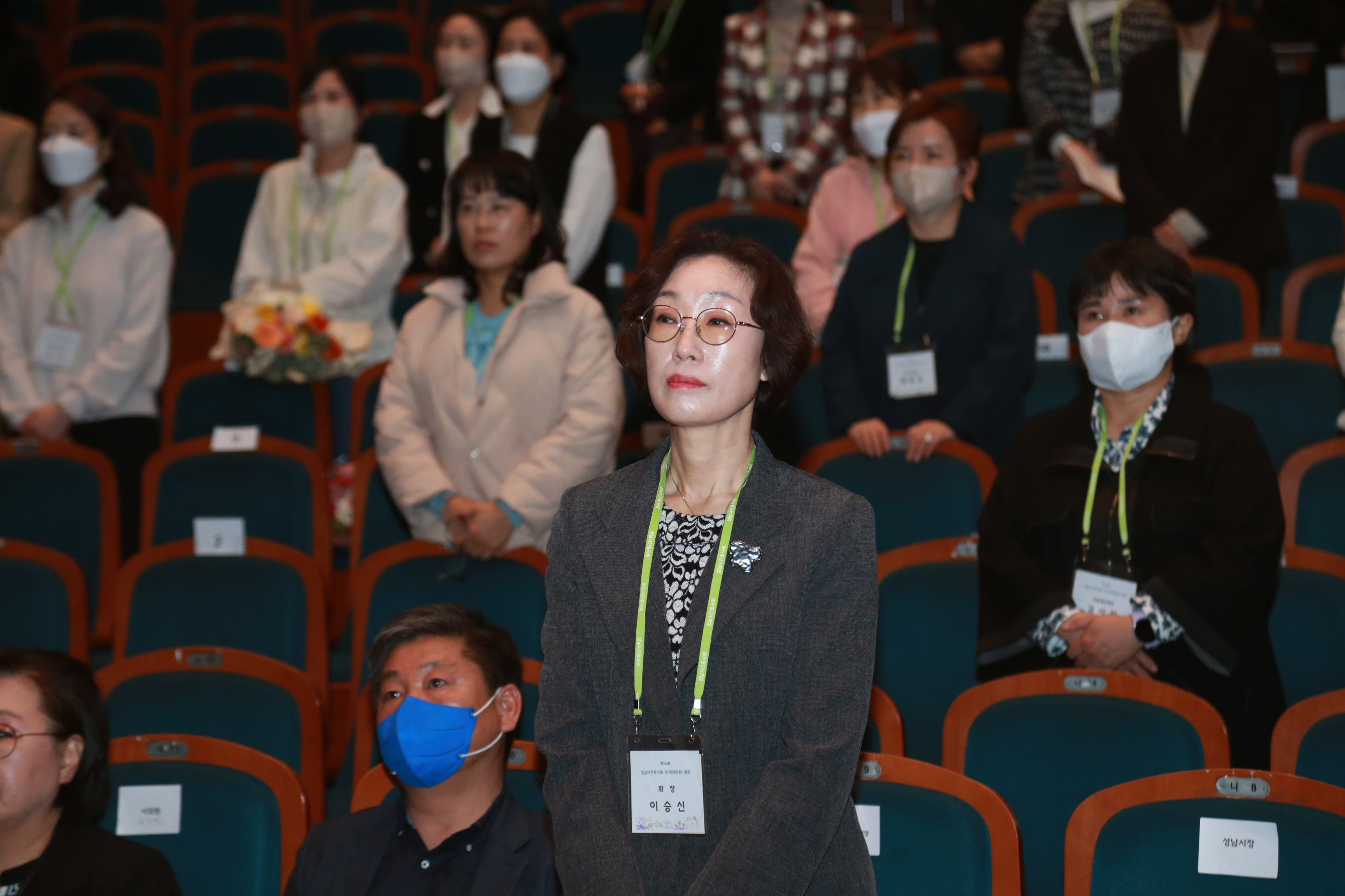  성남시간호사회 정기 대의원총회 - 6