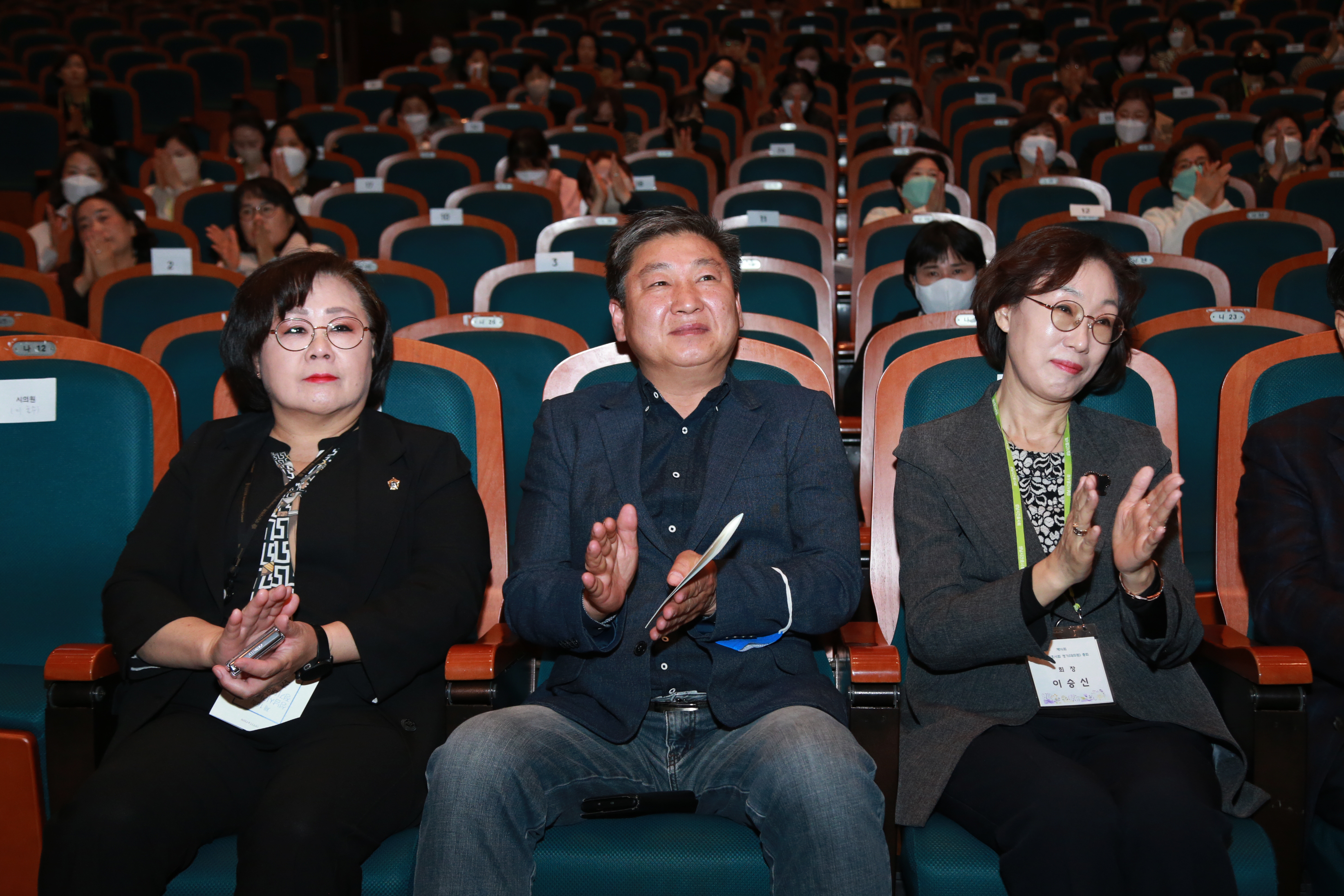  성남시간호사회 정기 대의원총회 - 13