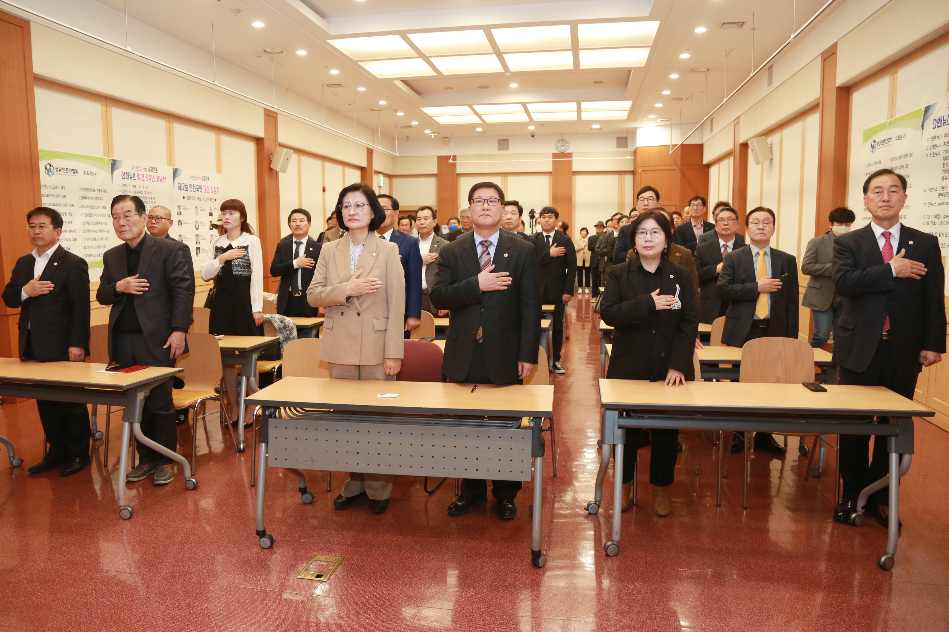 신한뉴스 창간 5주년 기념식 및 제2회 신한국인 대상 시상식  - 5