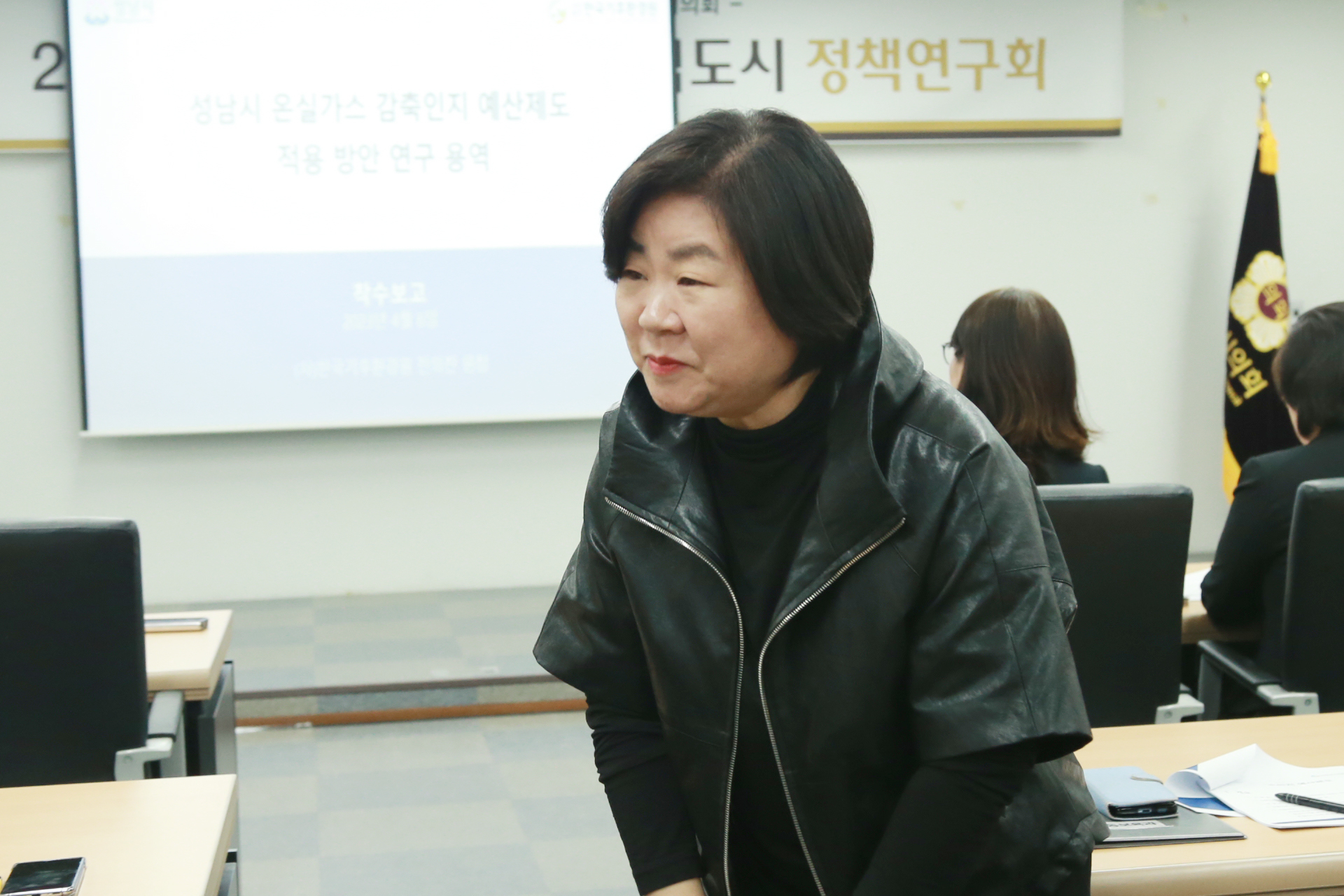 2023-04-06의원연구단체 착수 보고회(성남시 기후중립도시 정책연구회) - 6