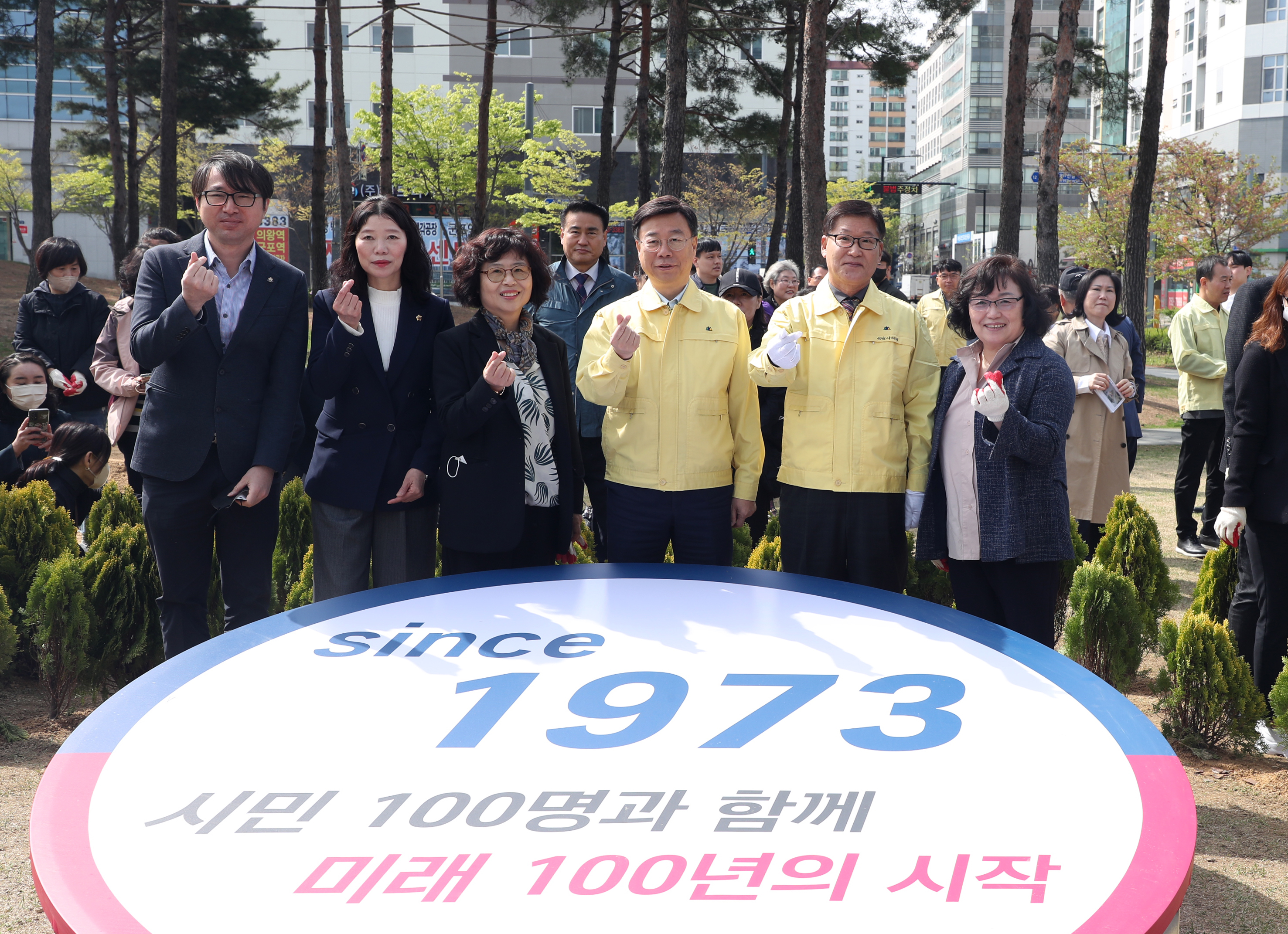 시 승격 50주년 기념식수 행사 - 4