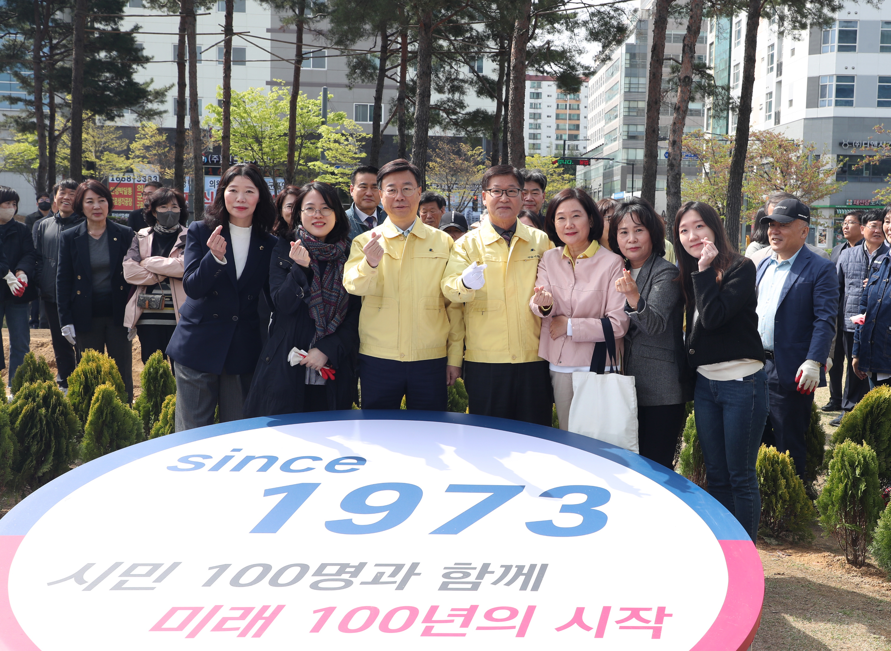 시 승격 50주년 기념식수 행사 - 5