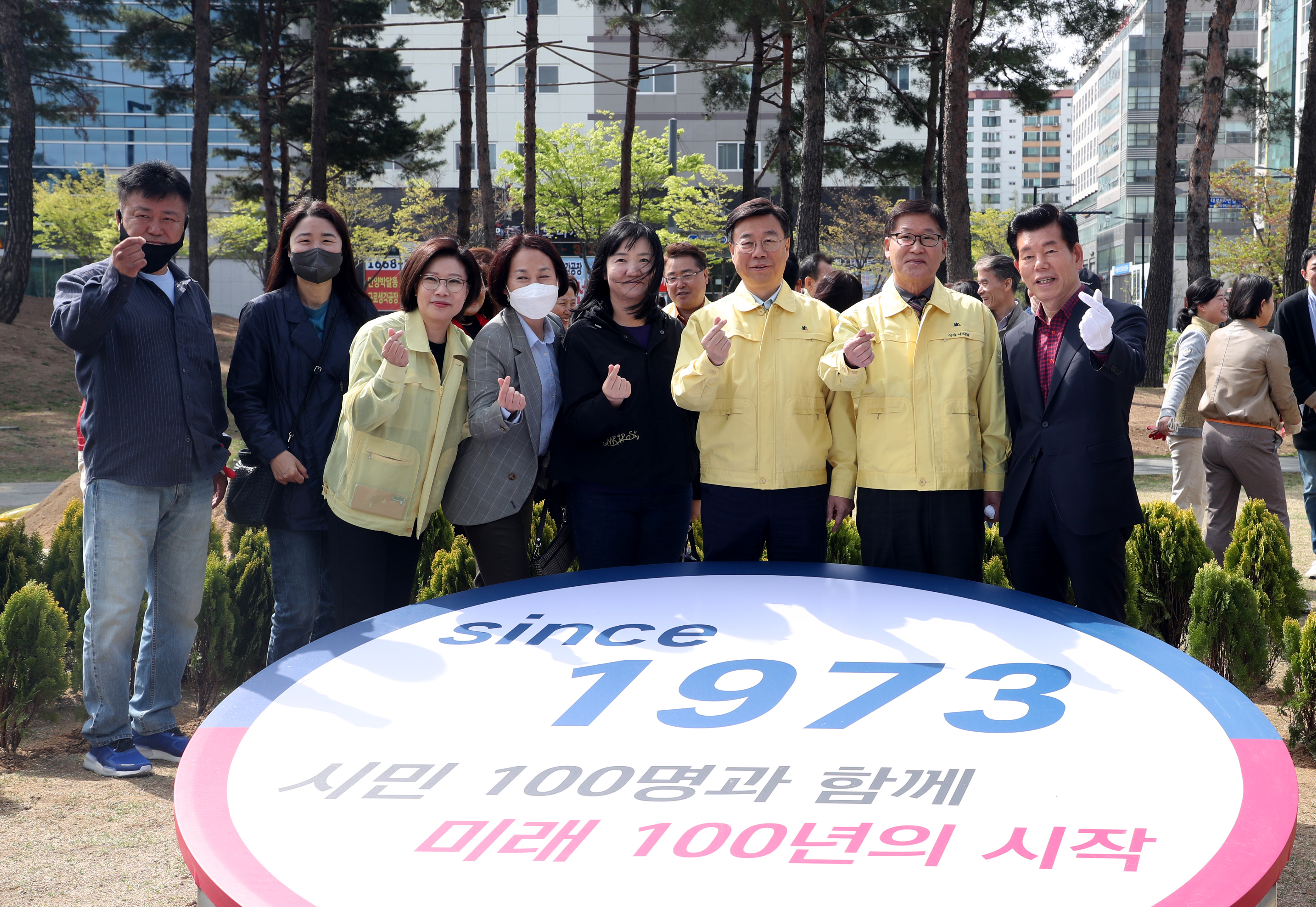 시 승격 50주년 기념식수 행사 - 6