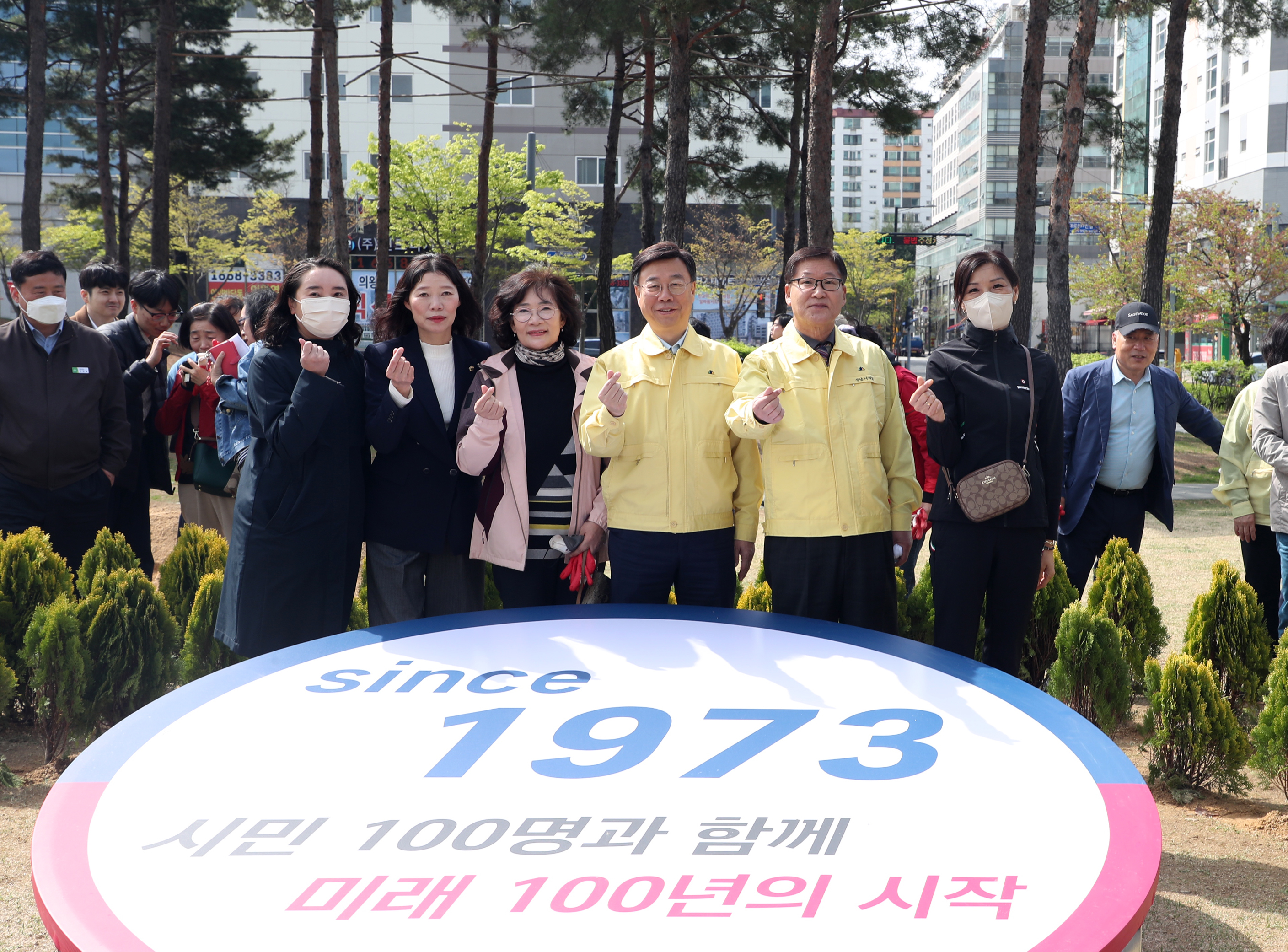 시 승격 50주년 기념식수 행사 - 7
