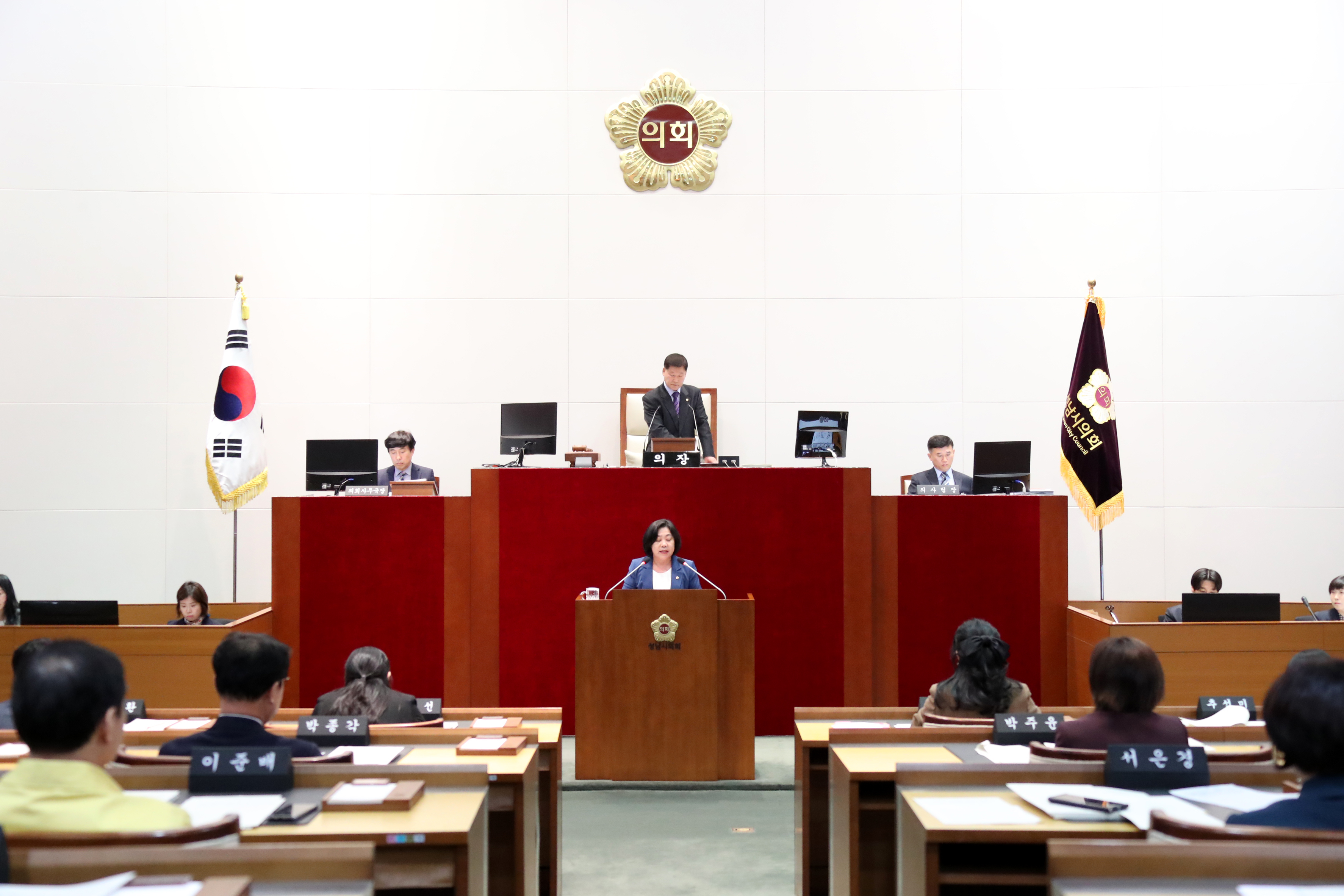 제281회 임시회  제2차 본회의  - 1
