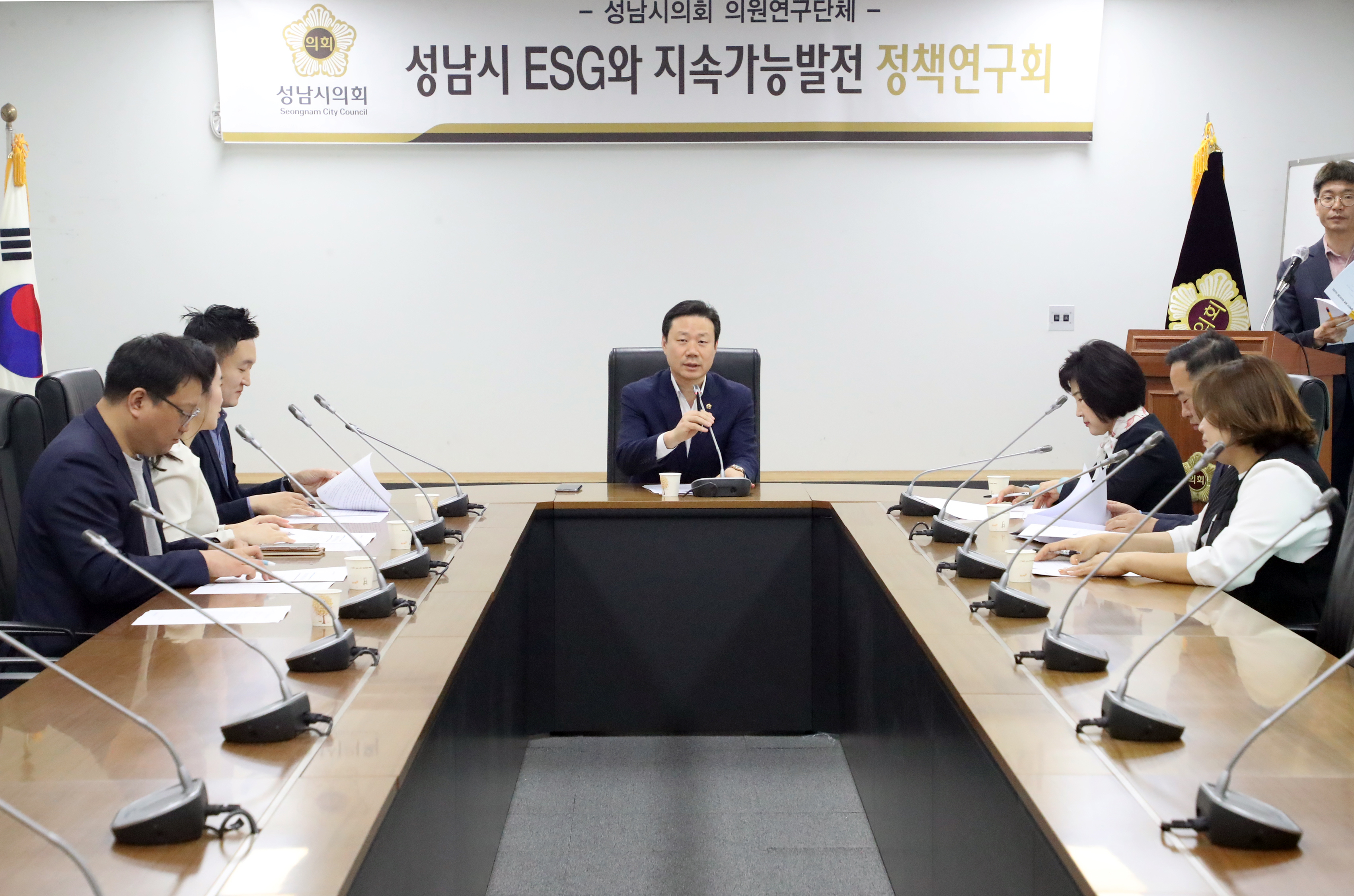 성남시 ESG와 지속가능발전 정책연구회 연구단체 - 3