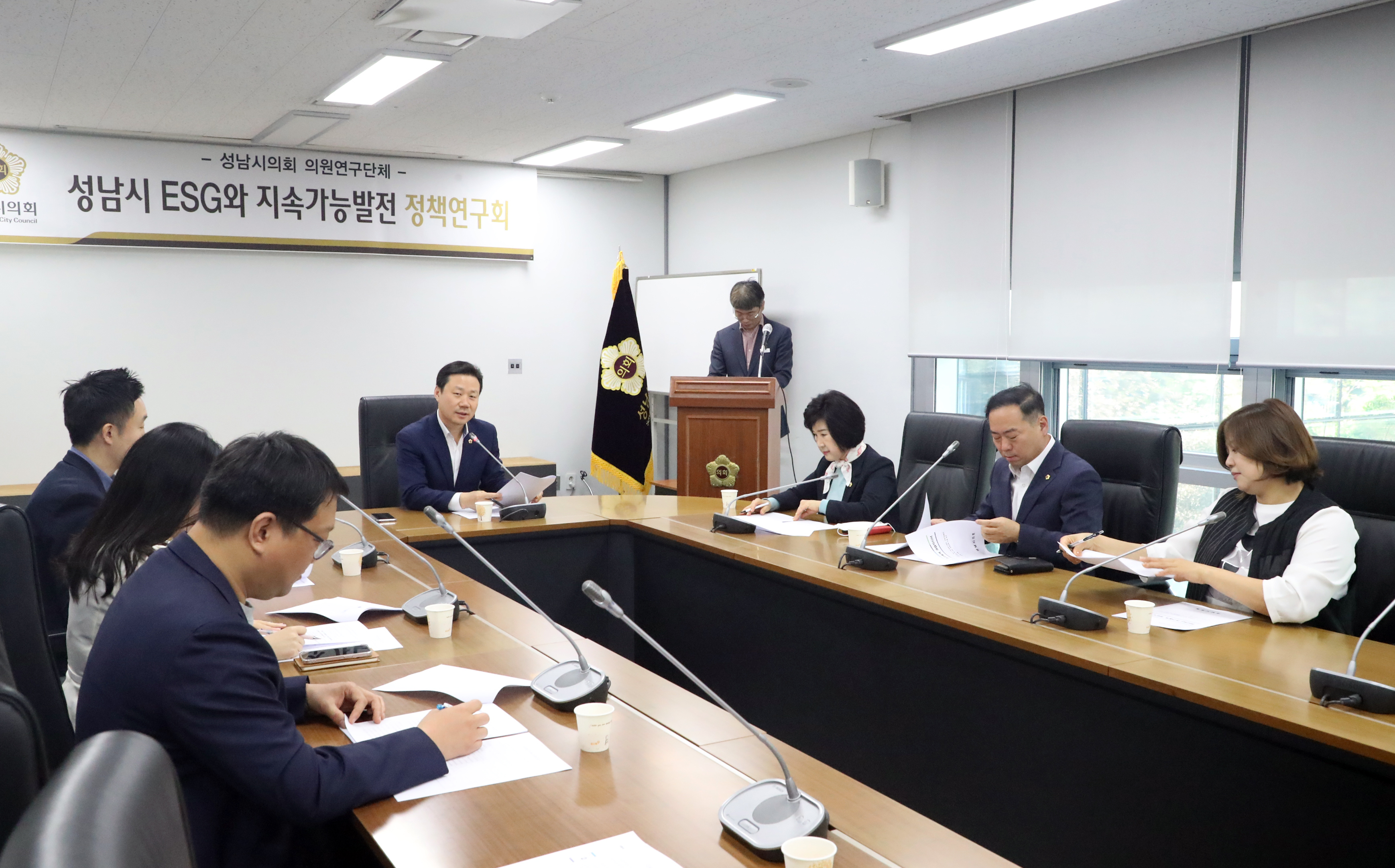 성남시 ESG와 지속가능발전 정책연구회 연구단체 - 2