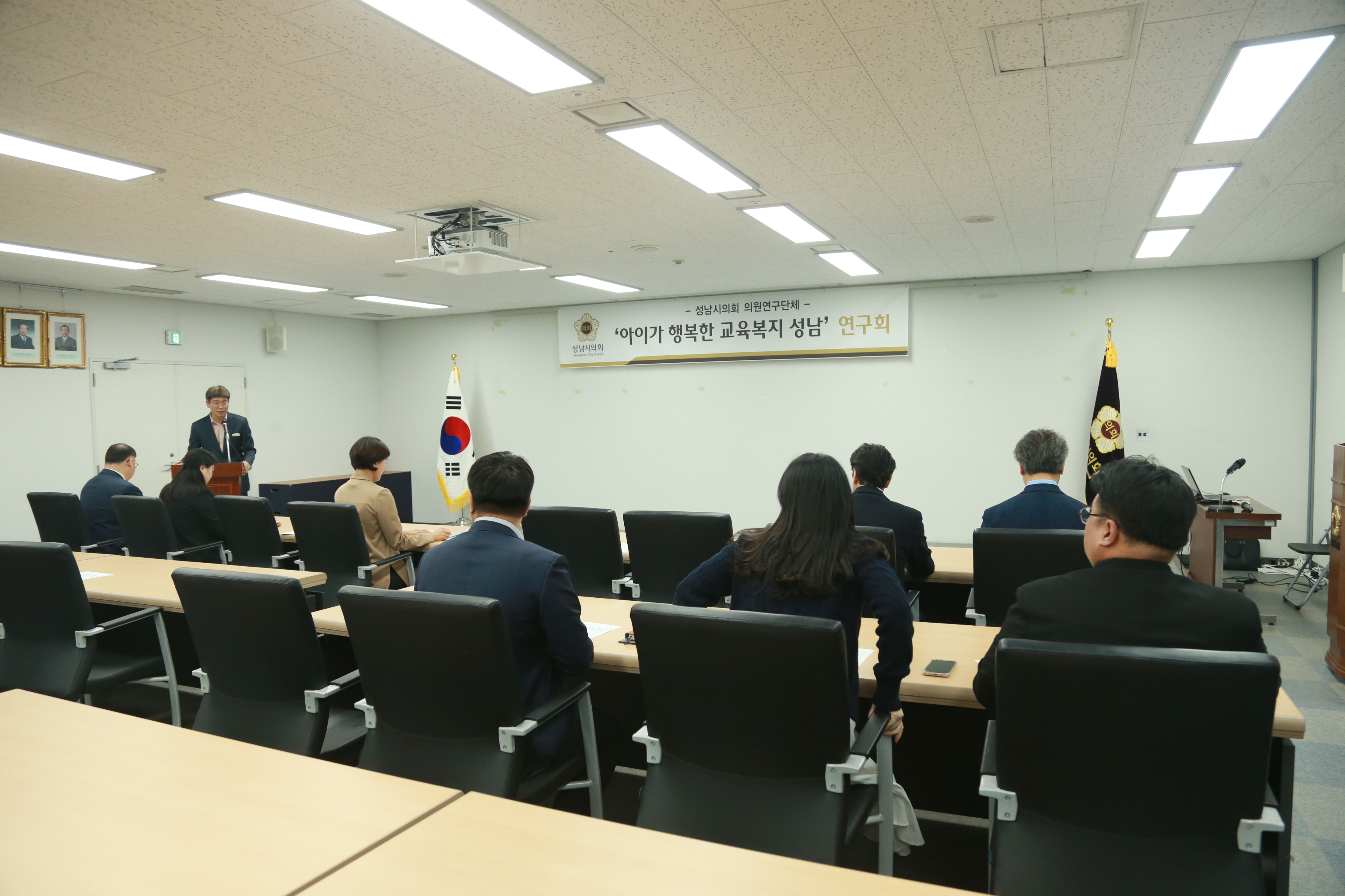 의원연구 단체 착수보고회 - 2