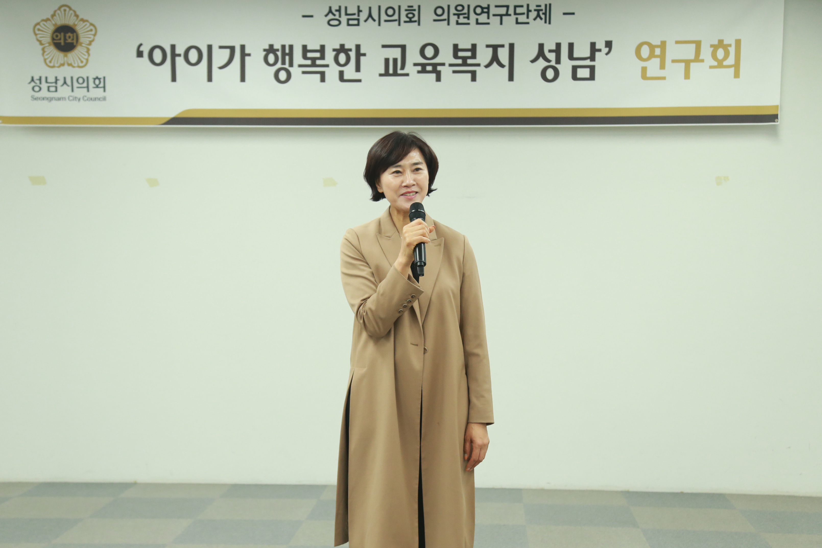 의원연구 단체 착수보고회 - 3
