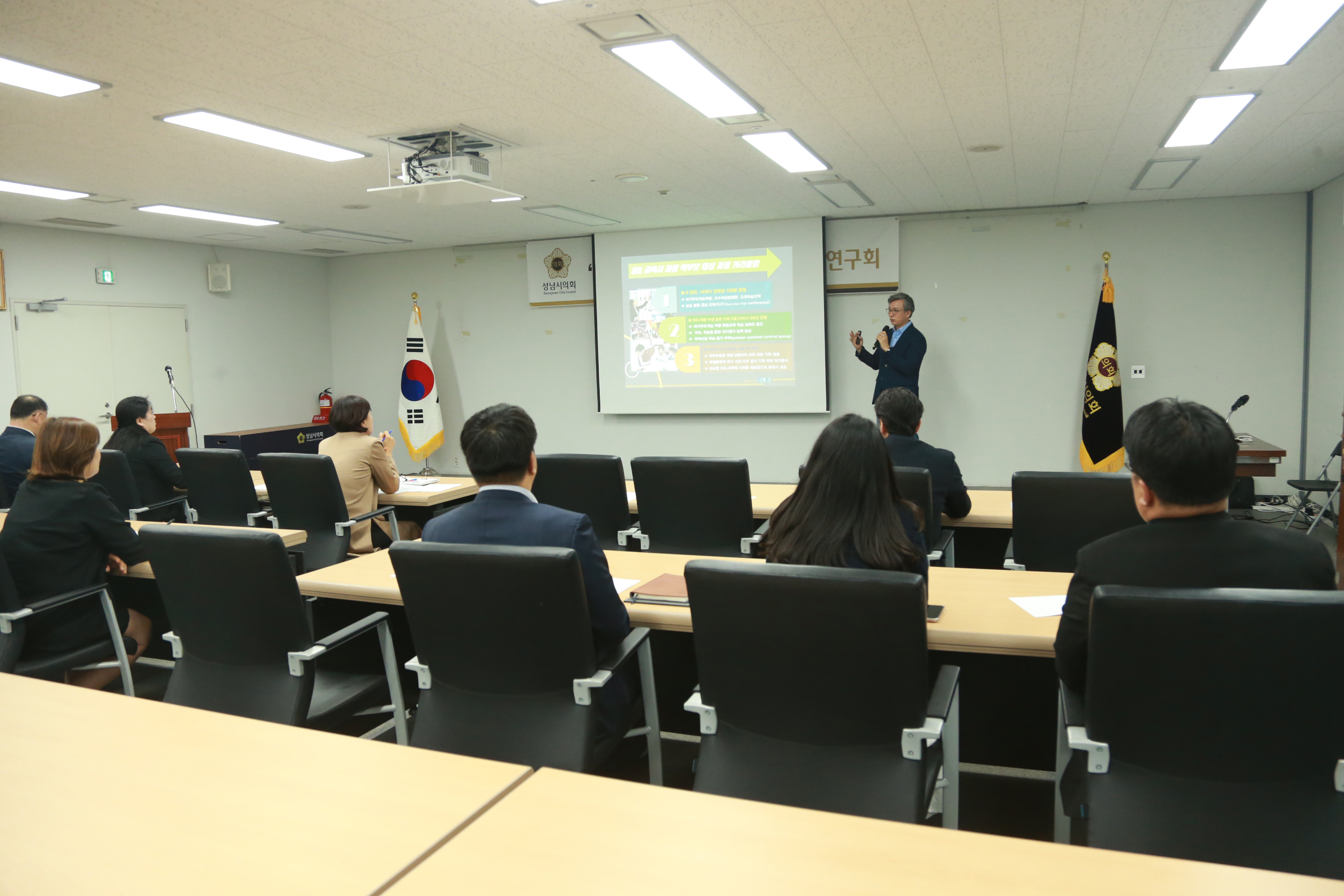 의원연구 단체 착수보고회 - 6