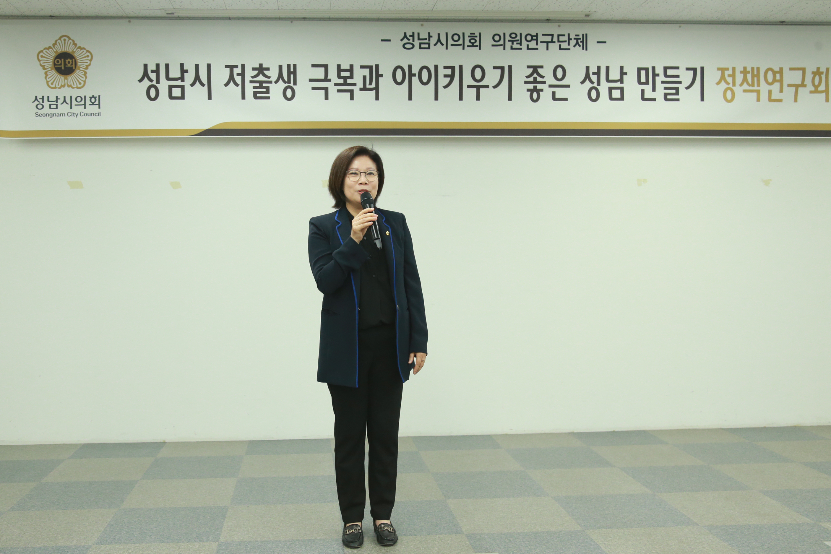 의원연구 단체 착수보고회  - 2