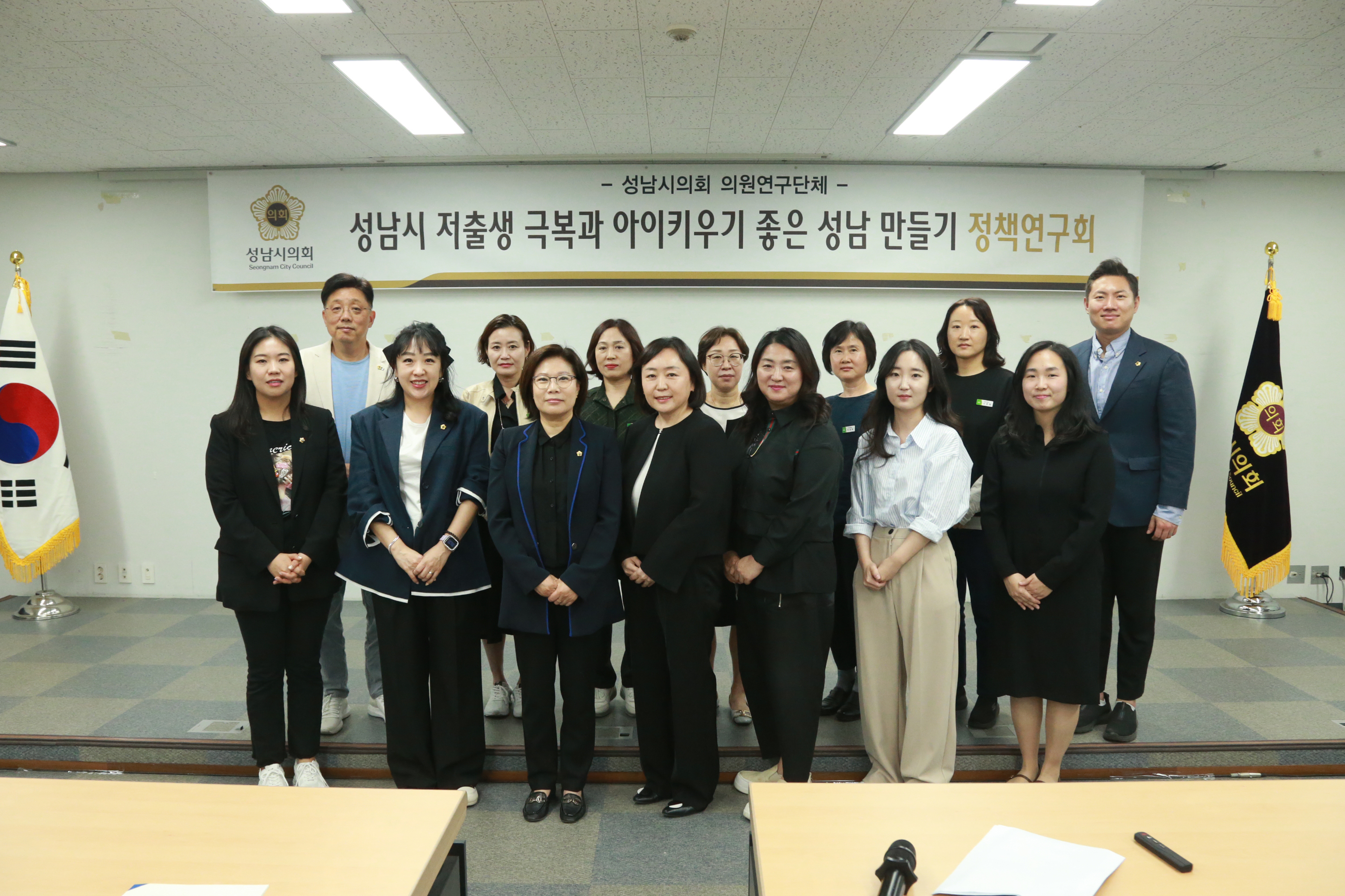 의원연구 단체 착수보고회  - 10