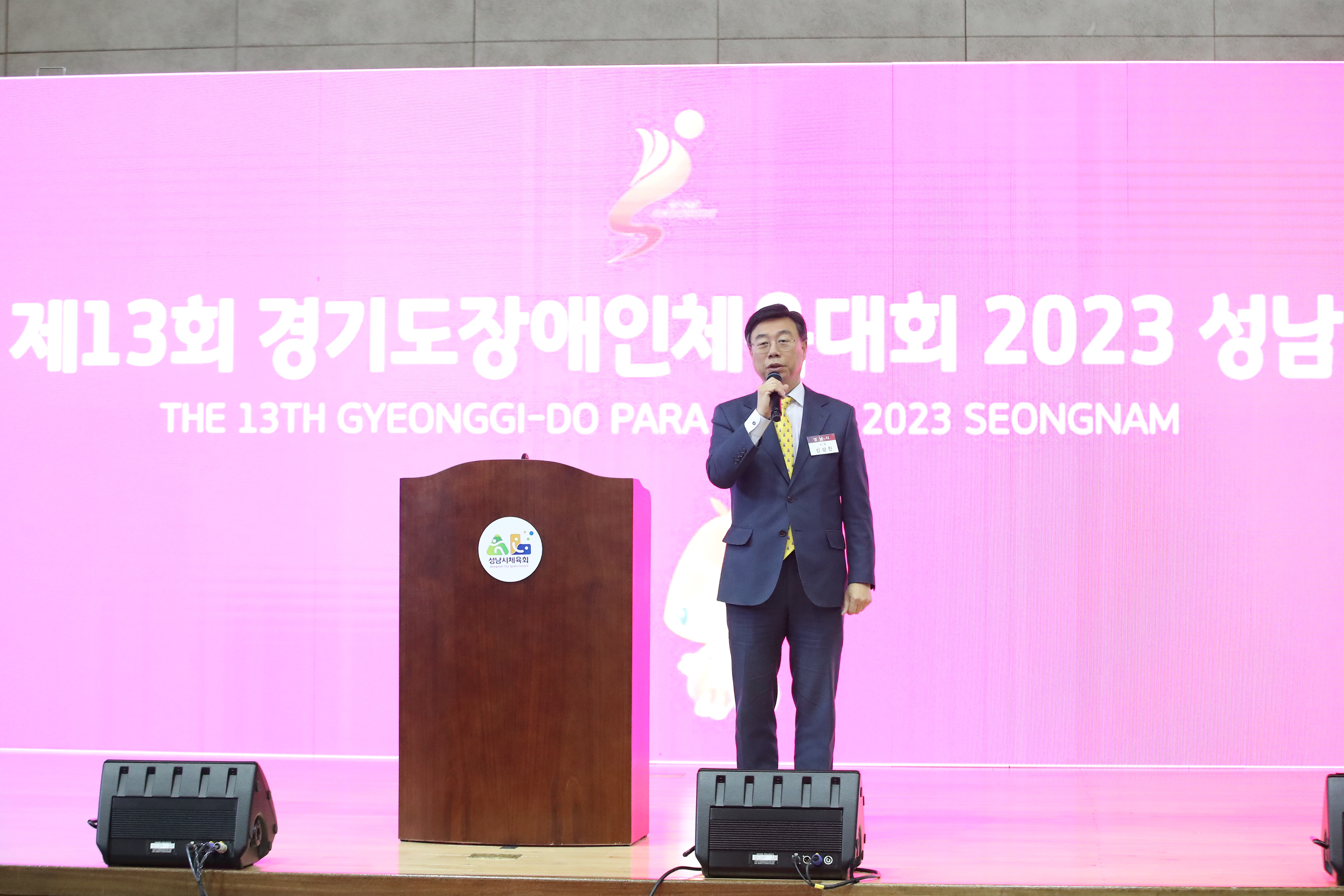 제13회 경기도 장애인 체육대회 개막식 환영리셉션 - 8