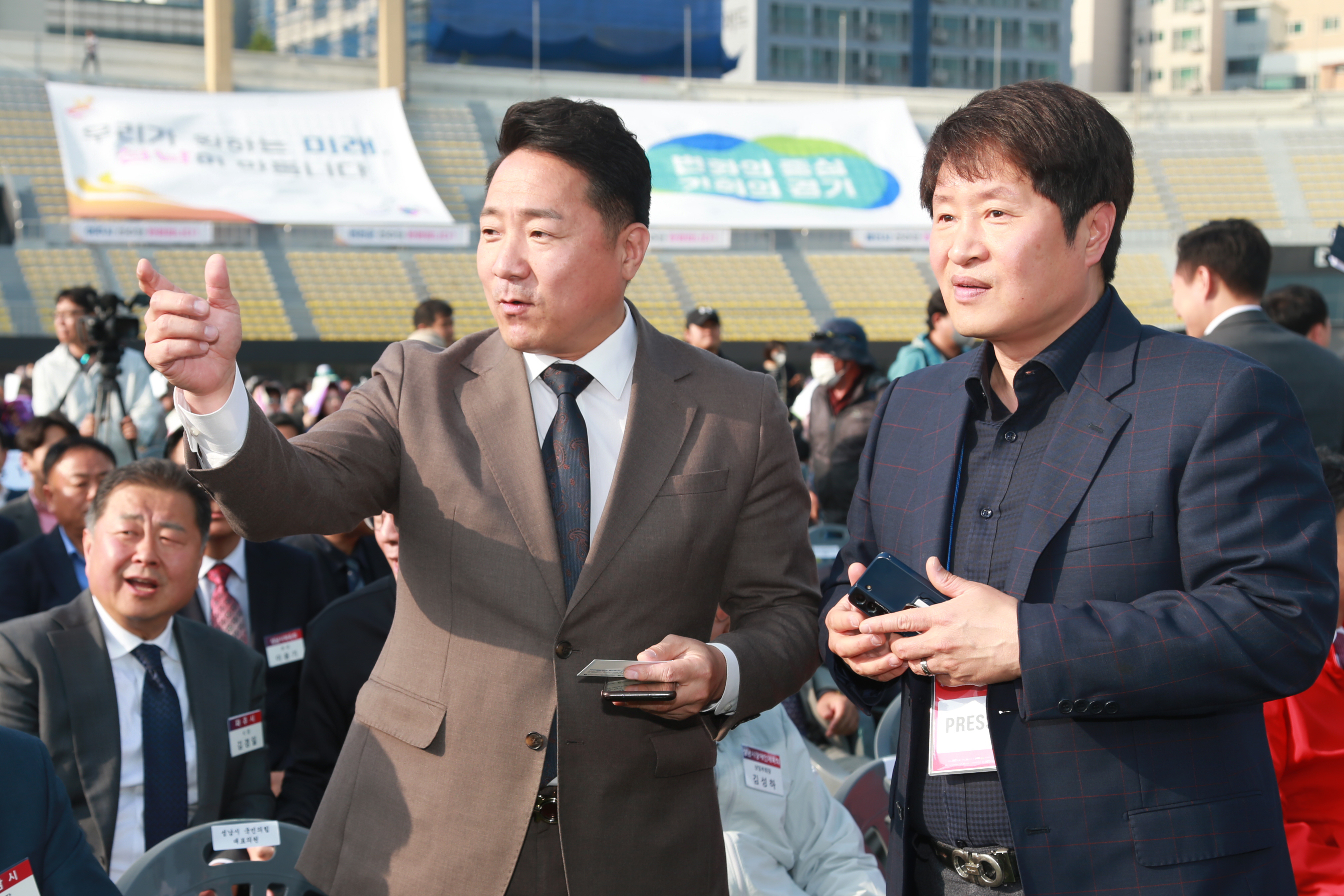 제13회 경기도 장애인 체육대회 개막식 - 5