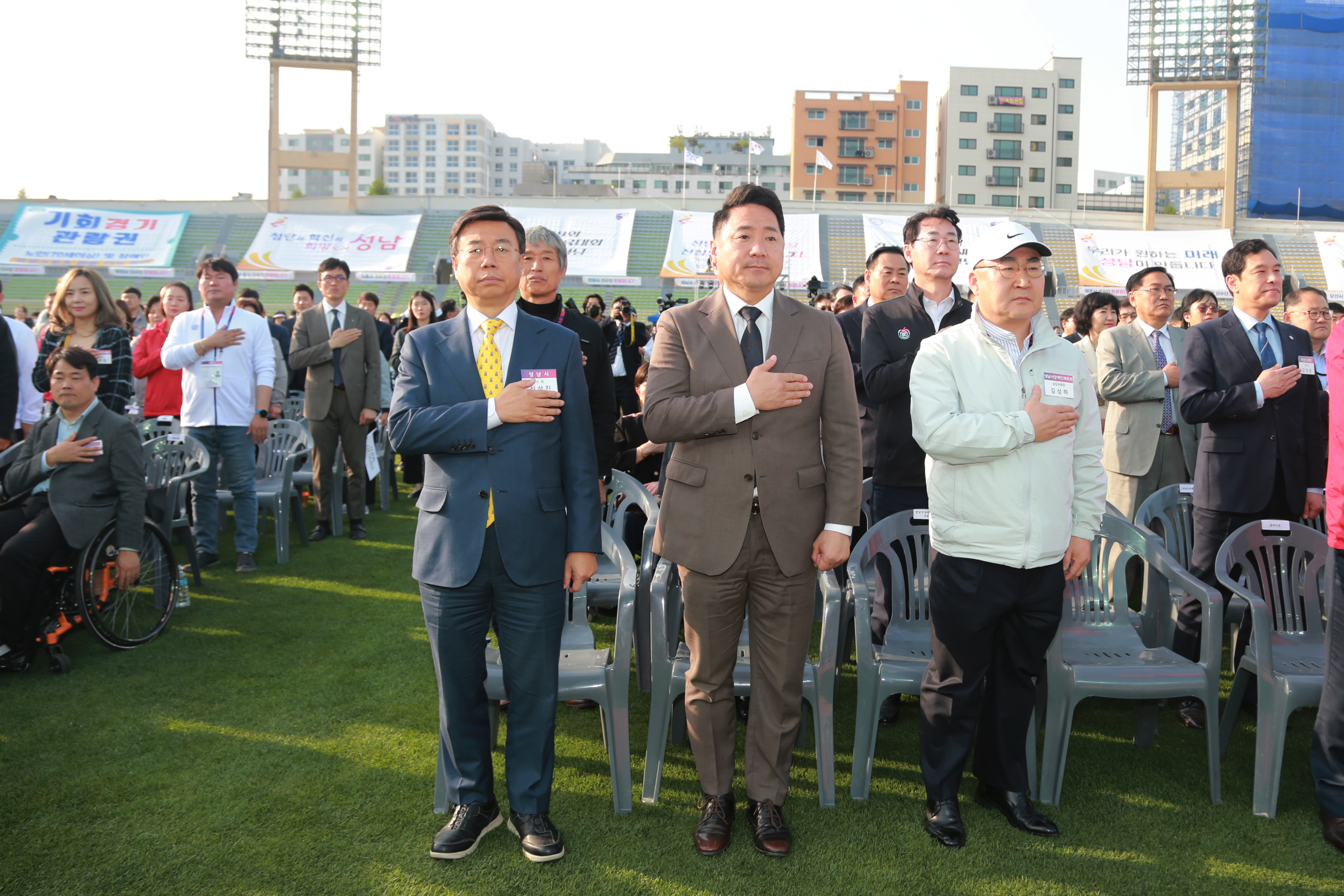 제13회 경기도 장애인 체육대회 개막식 - 9