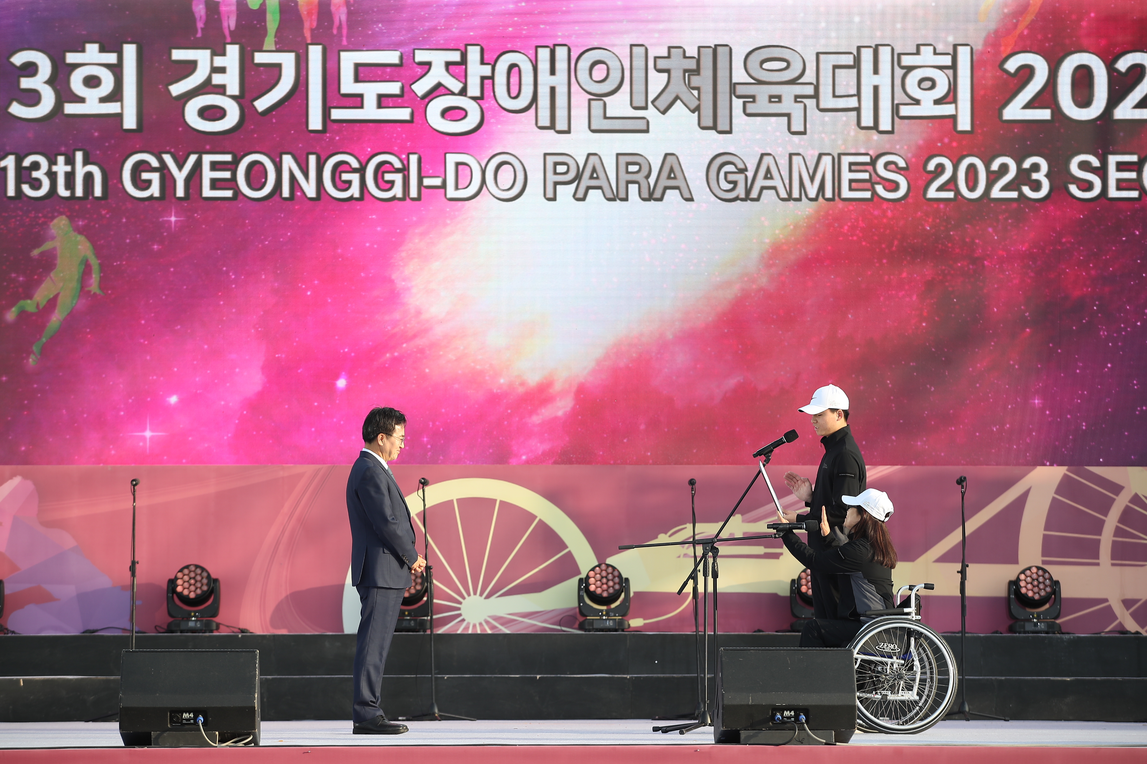 제13회 경기도 장애인 체육대회 개막식 - 17