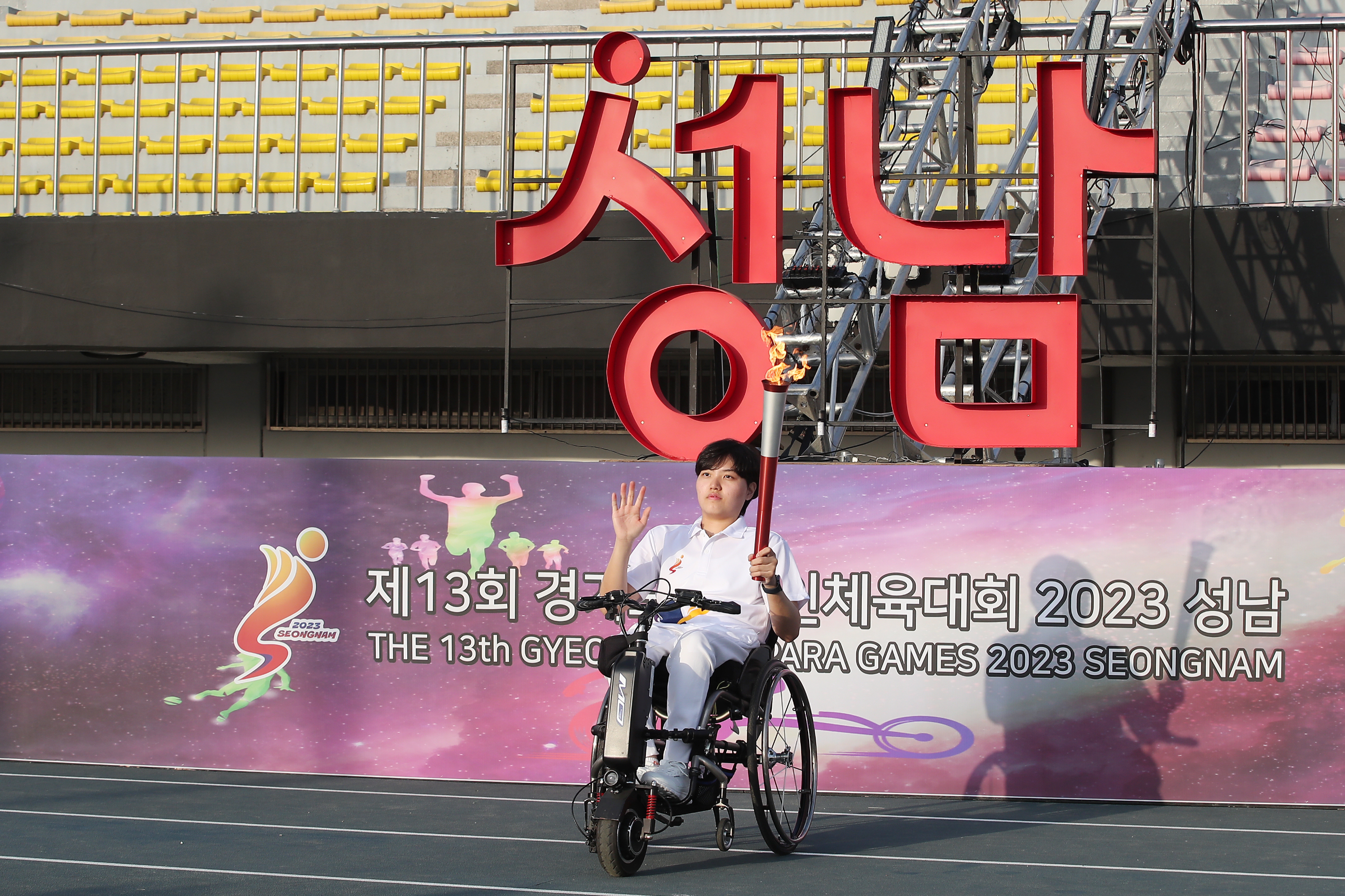 제13회 경기도 장애인 체육대회 개막식 - 20