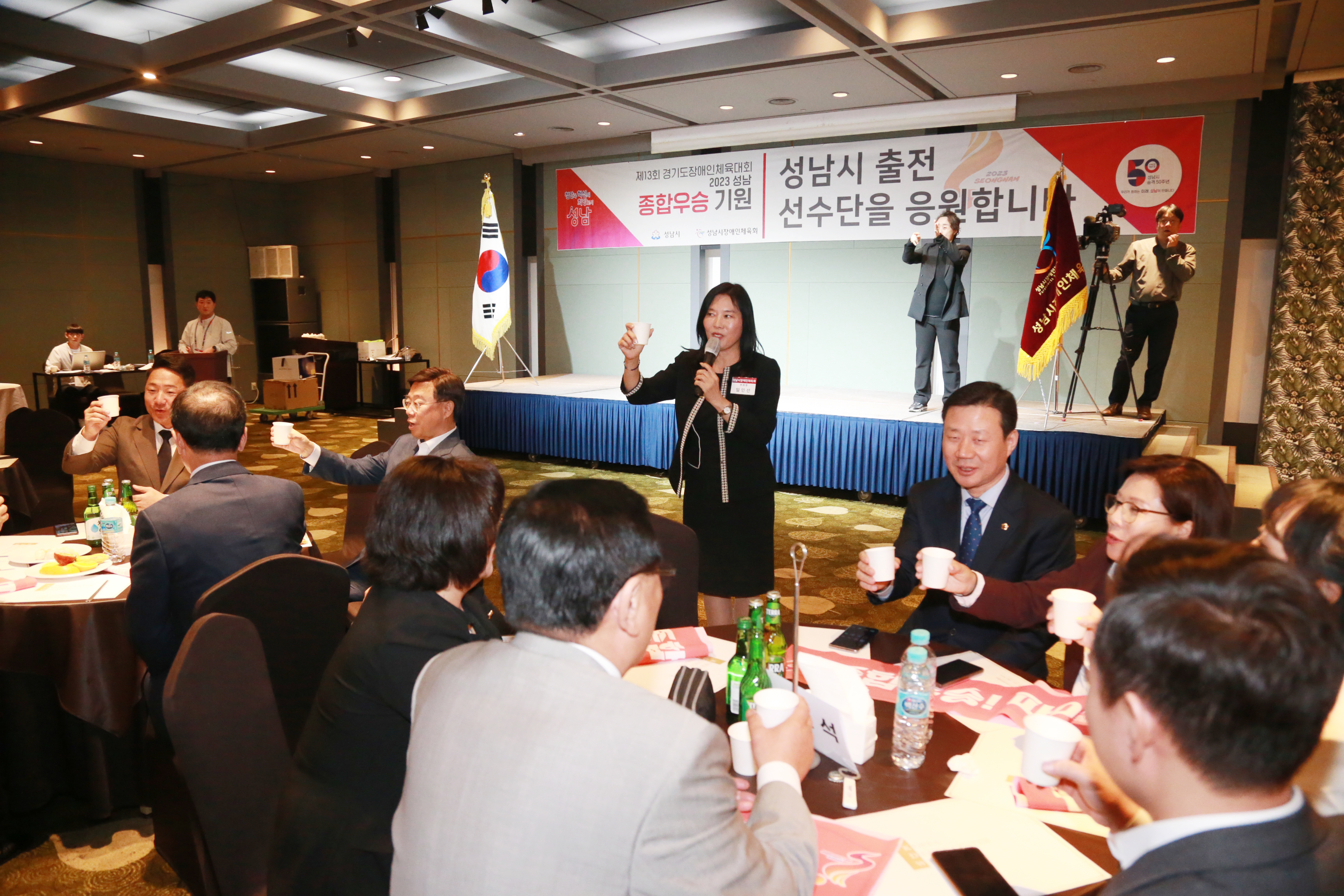 성남시 출전 선수단 응원만찬 - 9