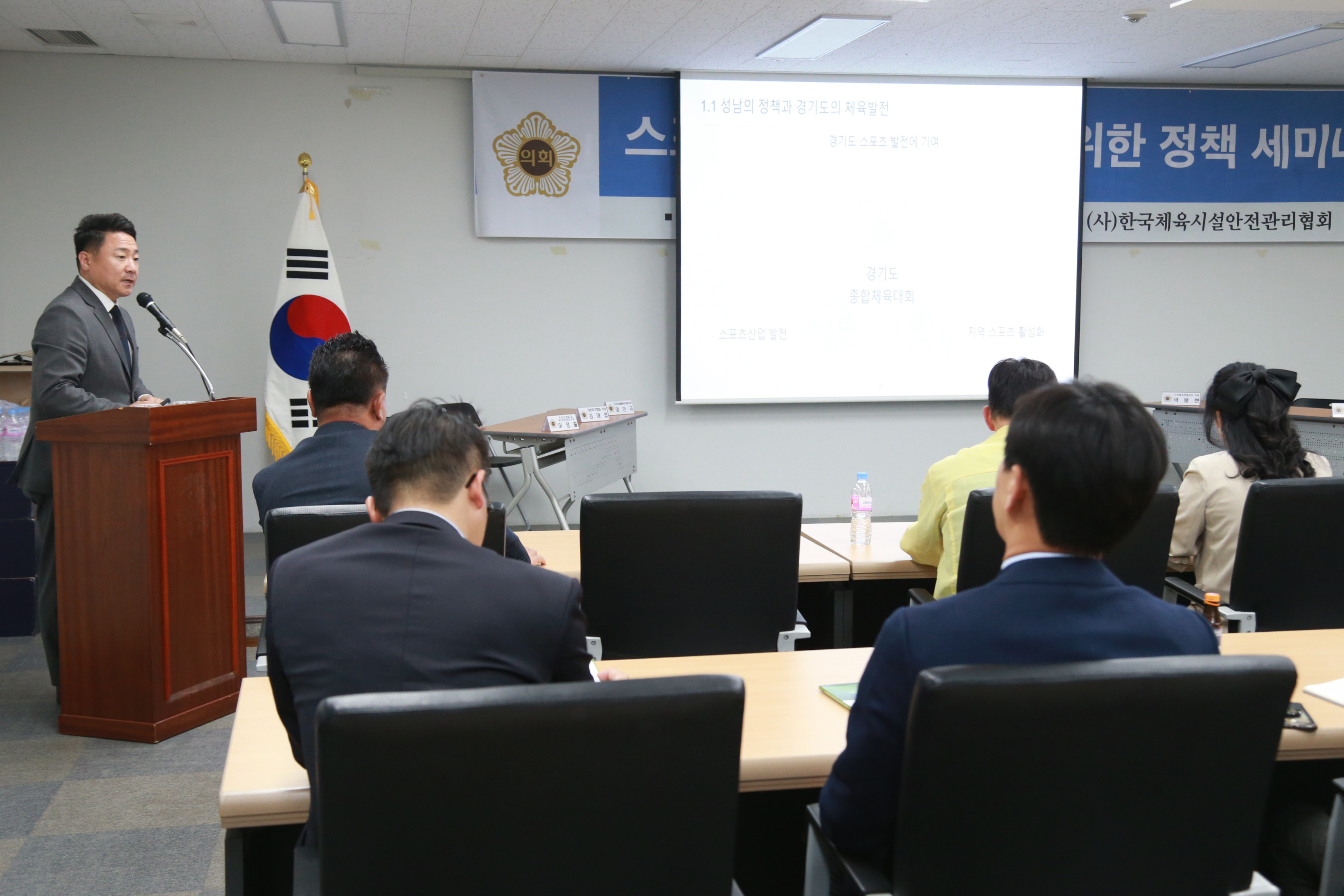 의원연구 단체 착수보고회 - 9