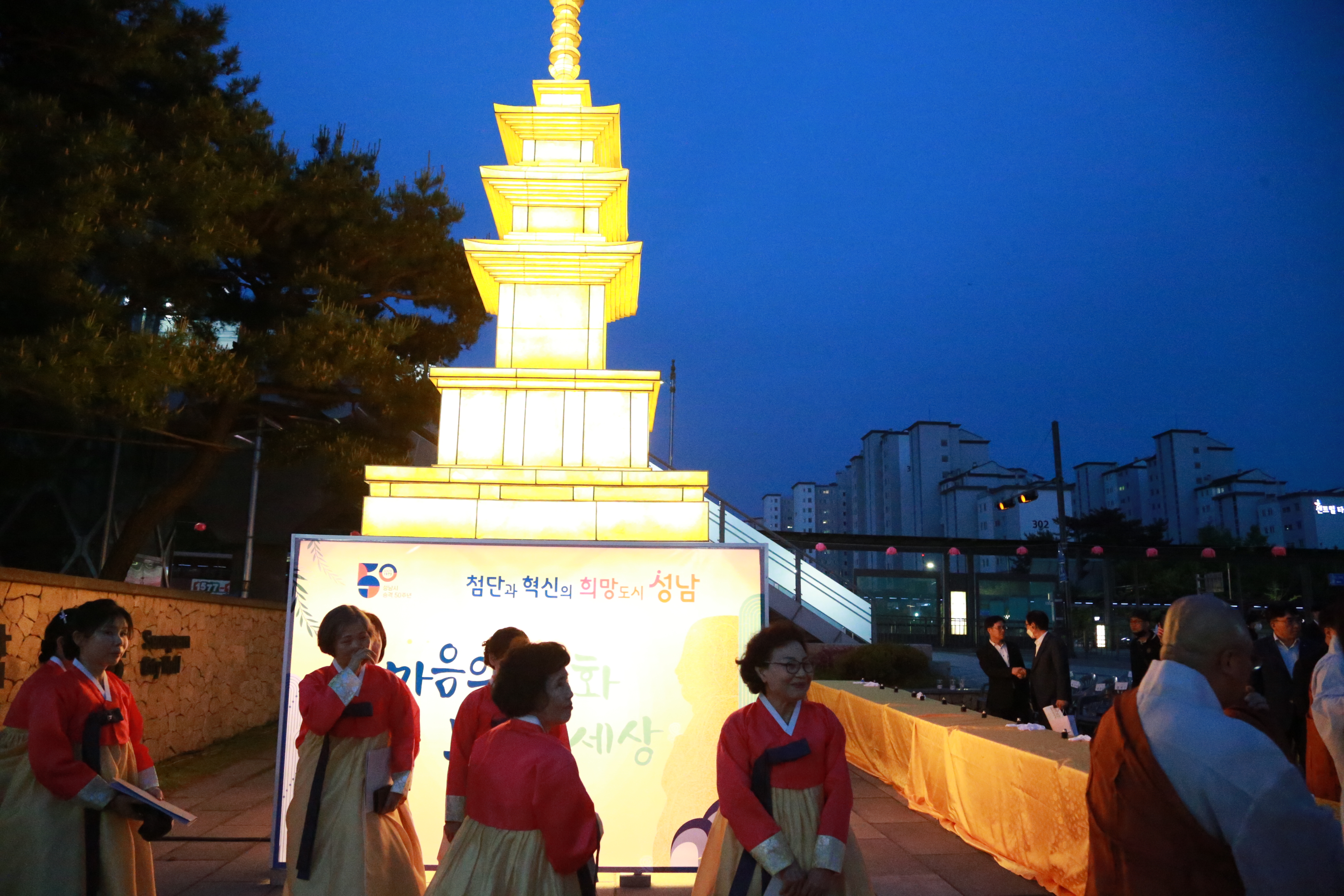 부처님오신날  봉축탑 전등식 - 10