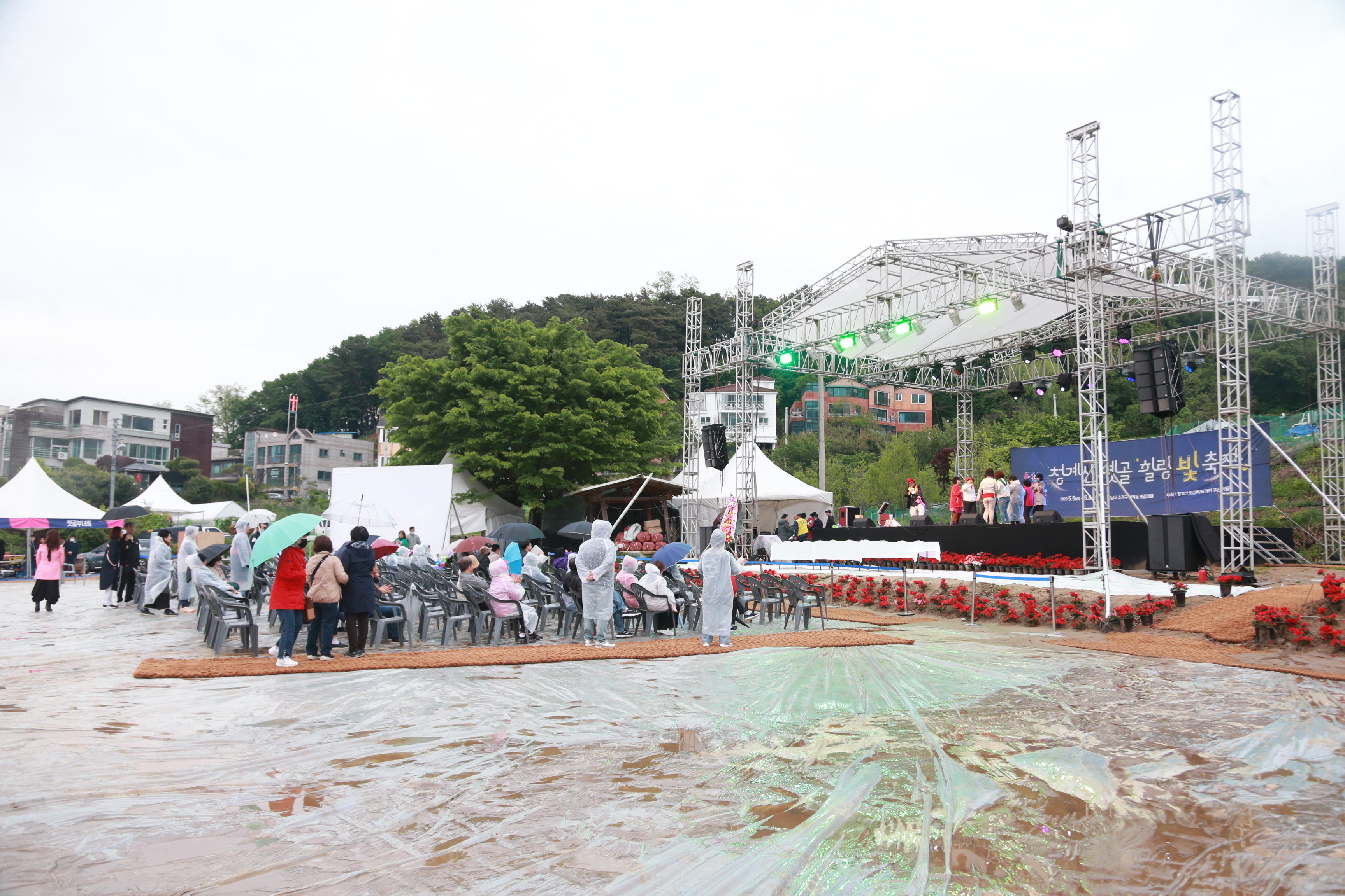 청계산 힐링 빛축제 개막식 및 점등식  - 1
