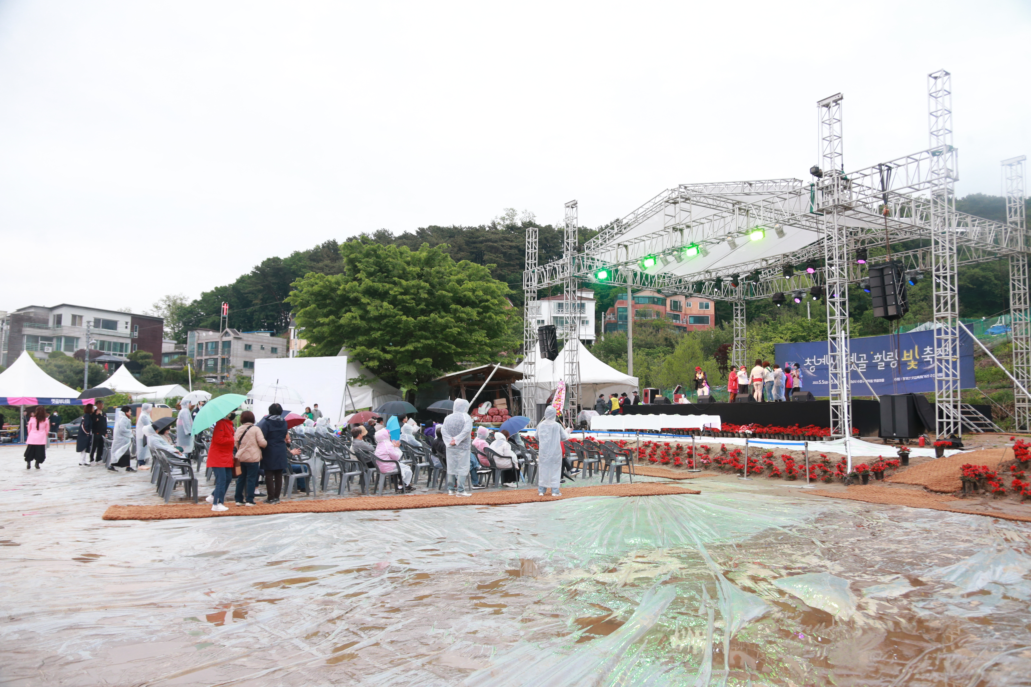 청계산 힐링 빛축제 개막식 및 점등식  - 1