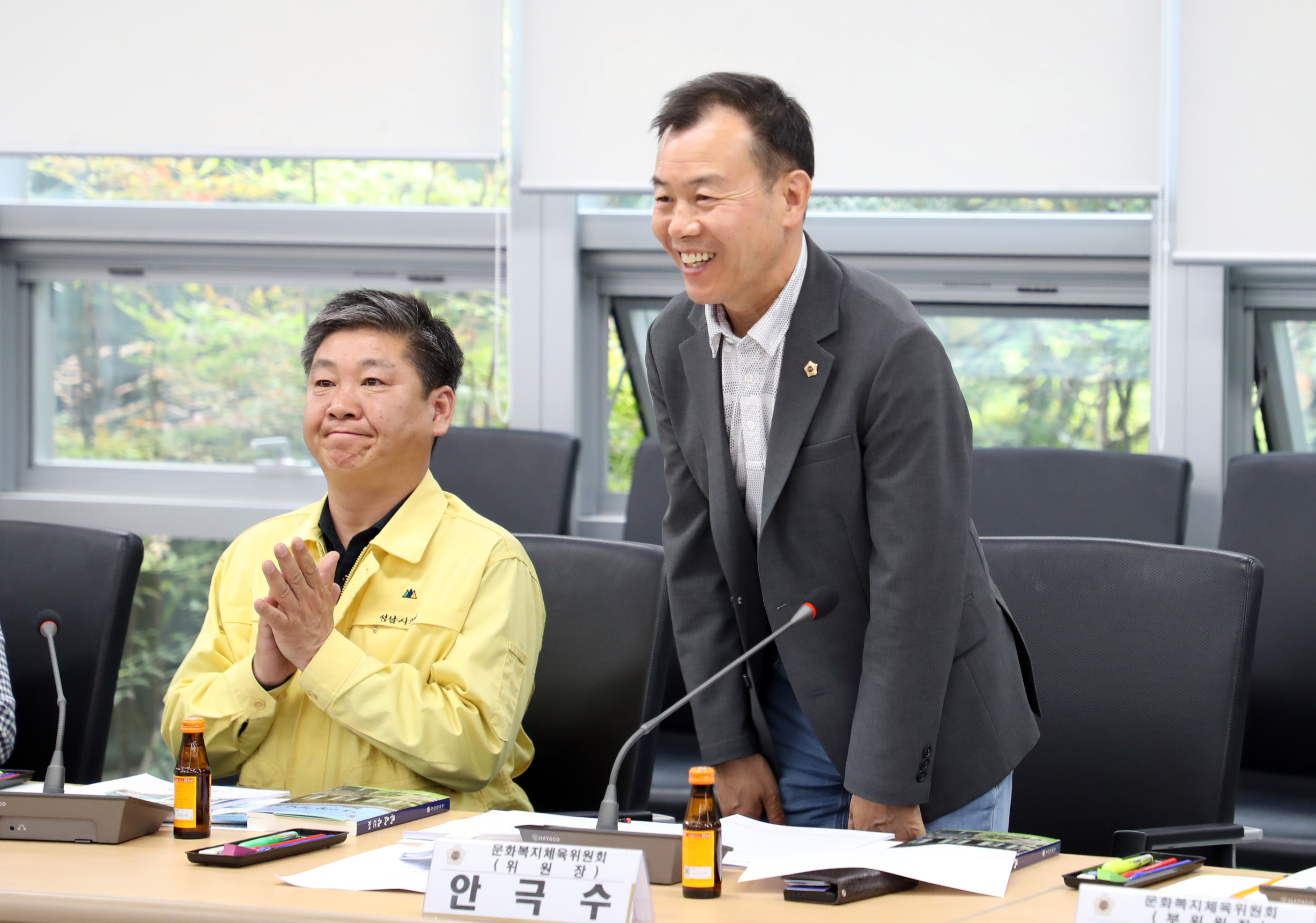 성남시 50년사 기본편찬 계획 보고 간담회 - 5