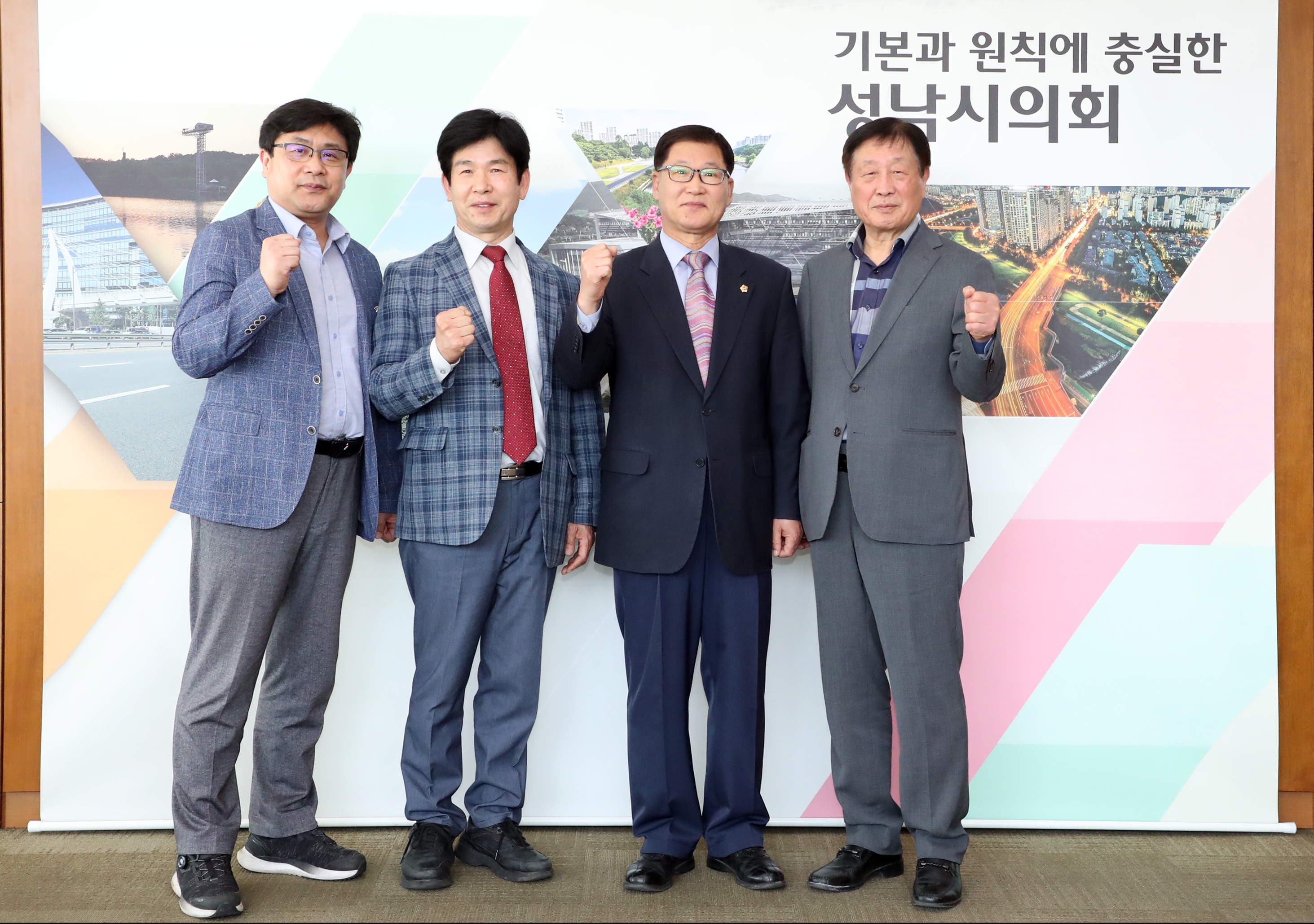 성남시의회 자문위원 위촉식  - 3