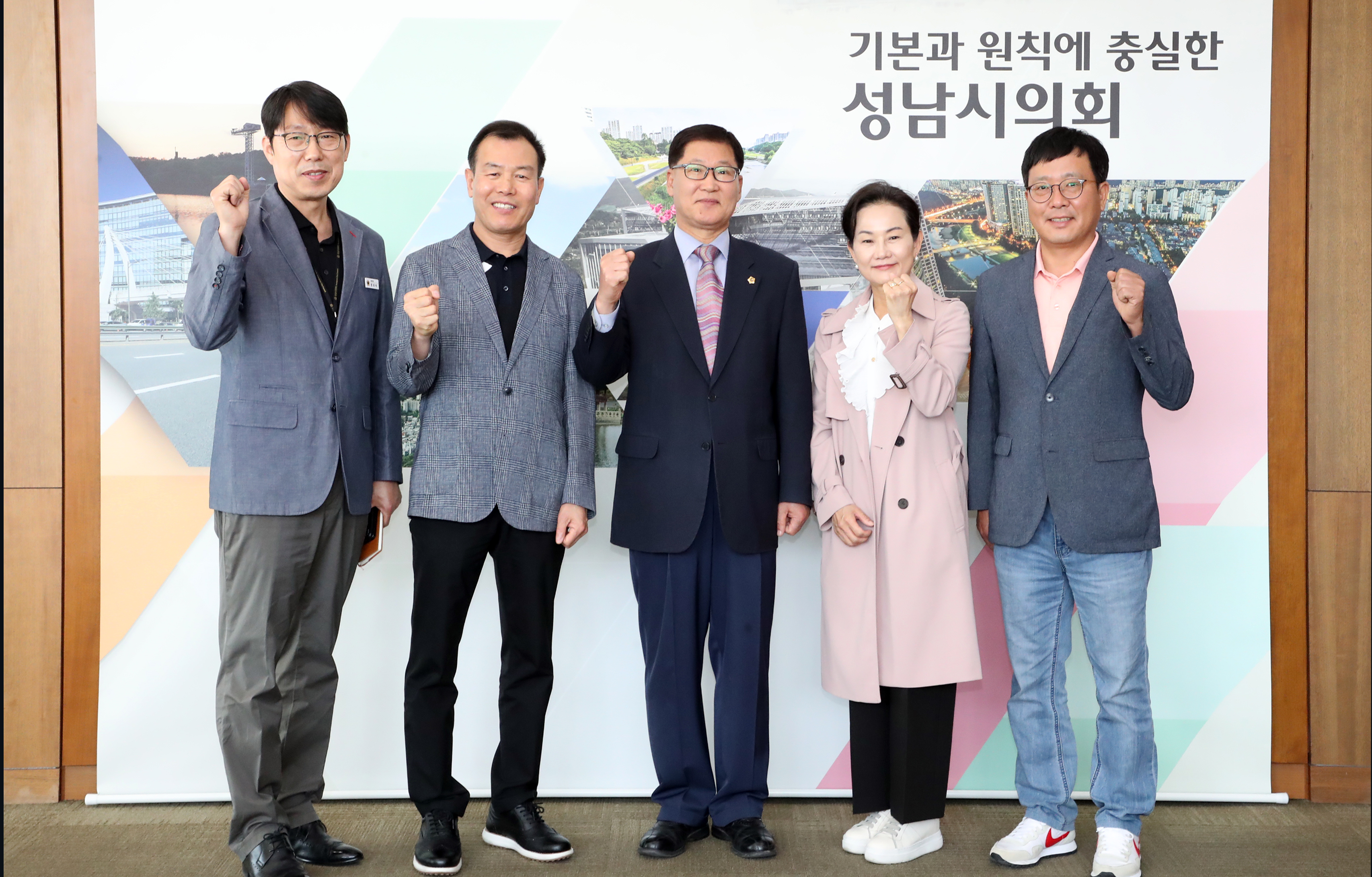 성남시의회 자문위원 위촉식  - 3