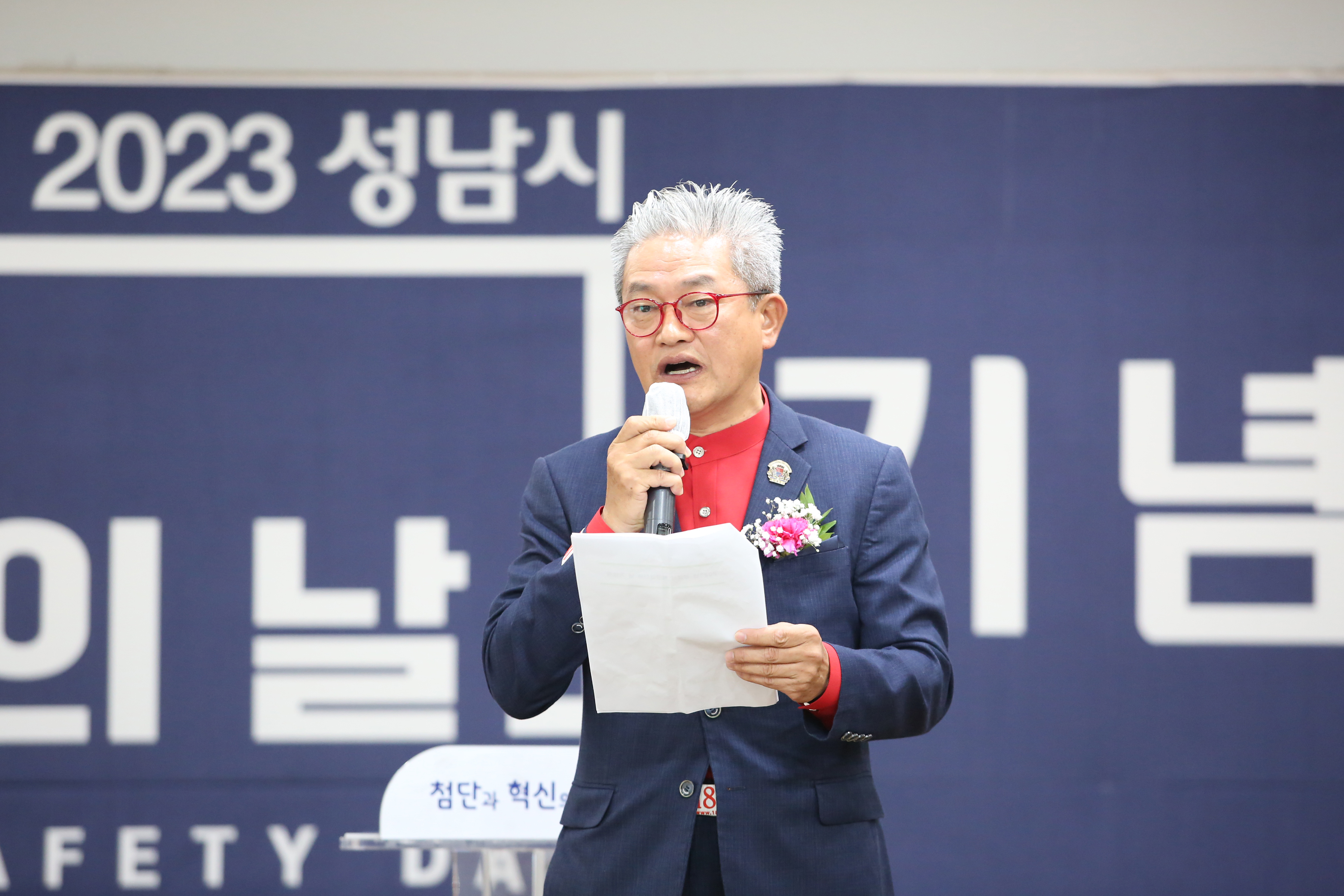 2023-05-12 성남시식품안전의날 기념행사 - 8