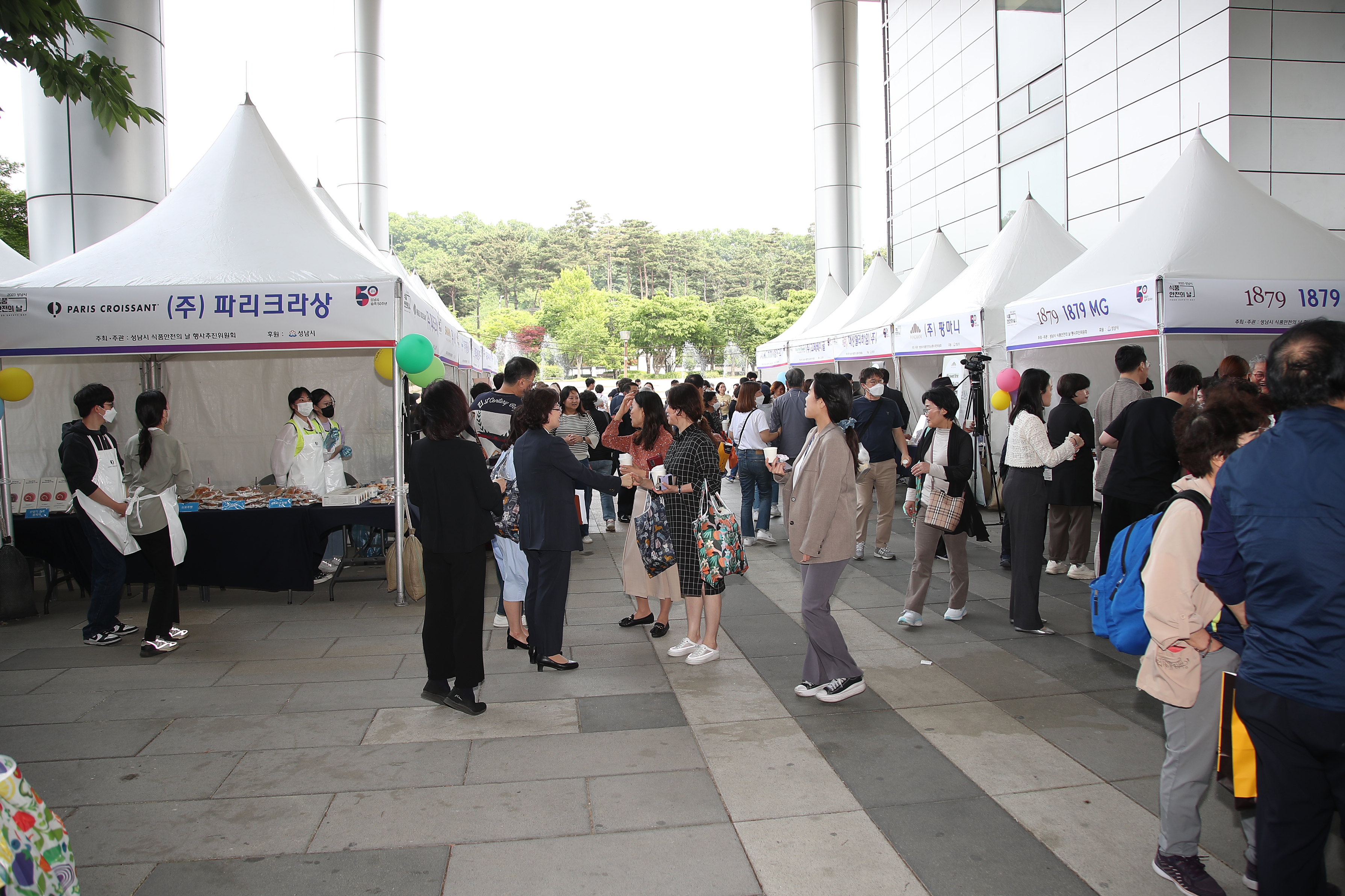 2023-05-12 성남시식품안전의날 기념행사 - 22