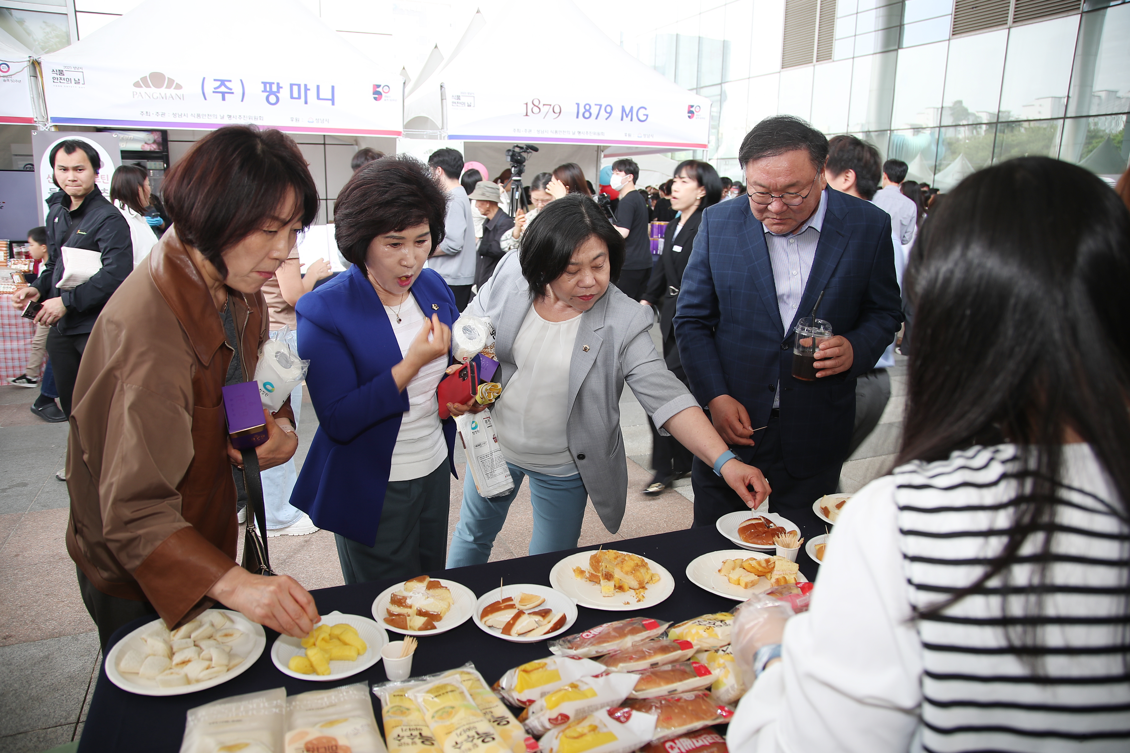 2023-05-12 성남시식품안전의날 기념행사 - 22