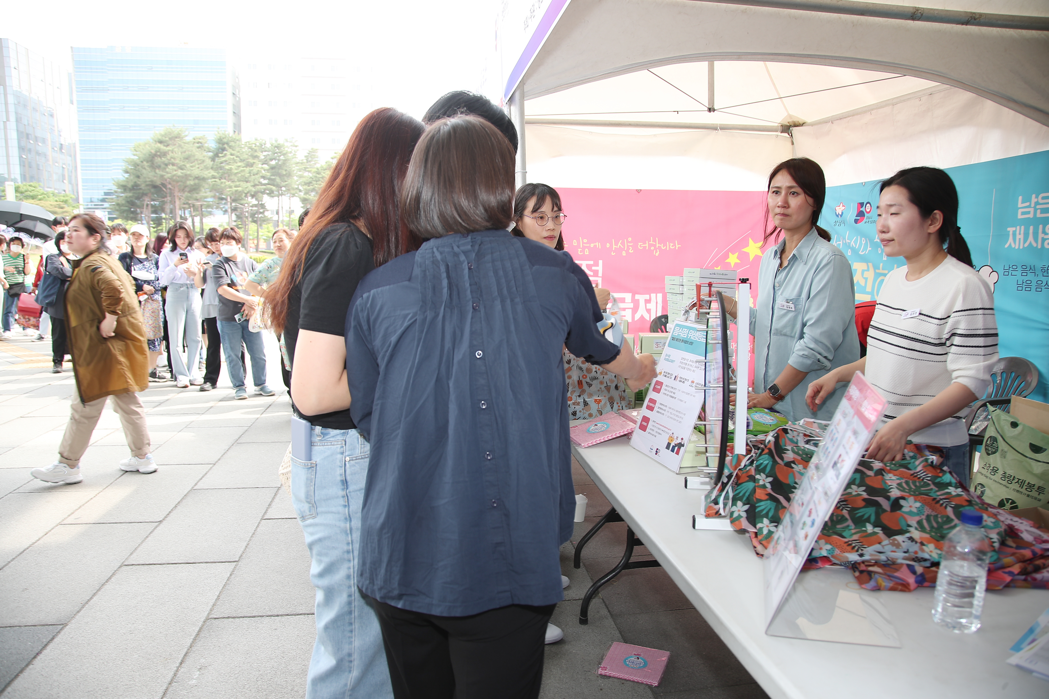 2023-05-12 성남시식품안전의날 기념행사 - 24