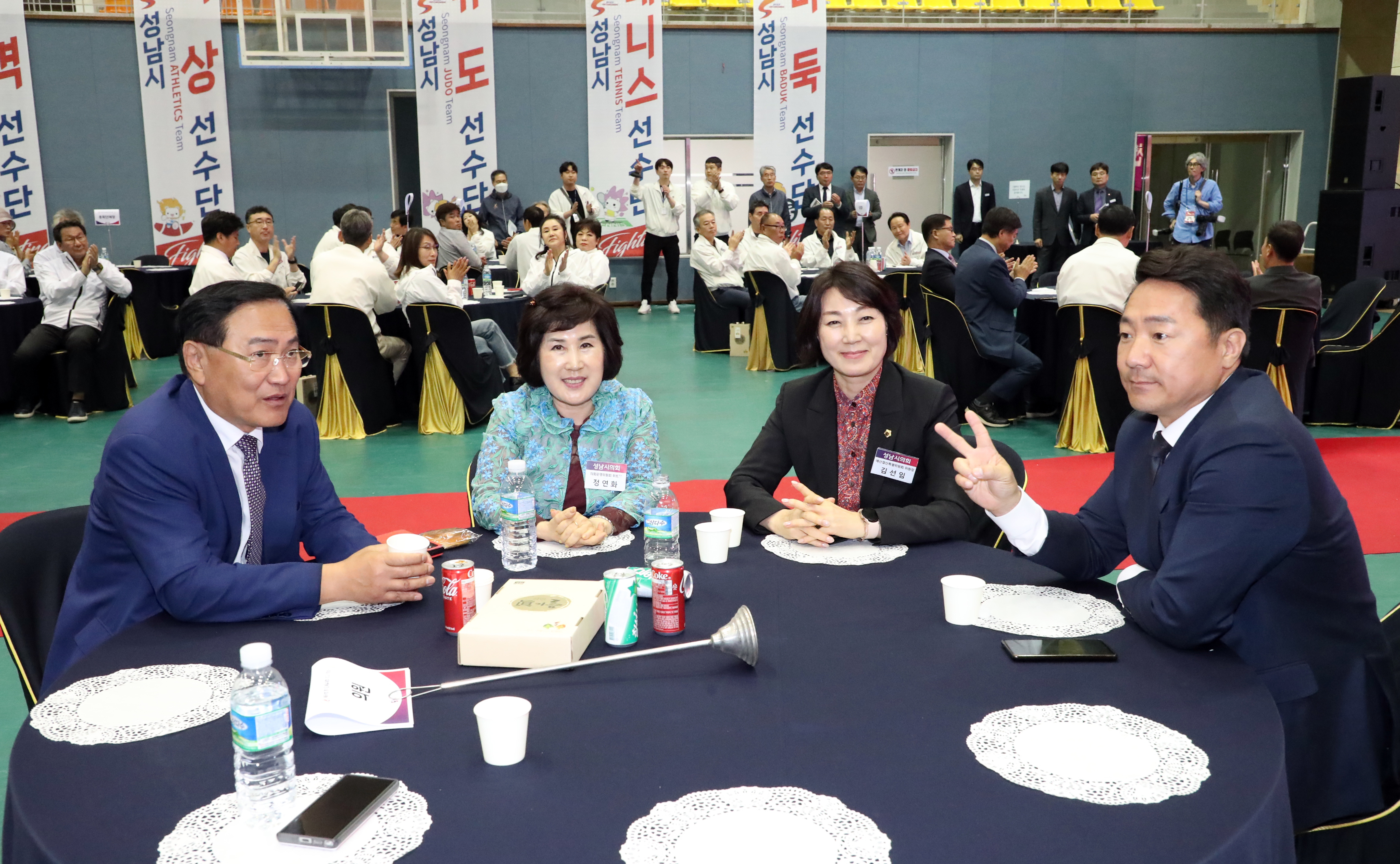 제69회 경기도체육대회 개회식 - 4