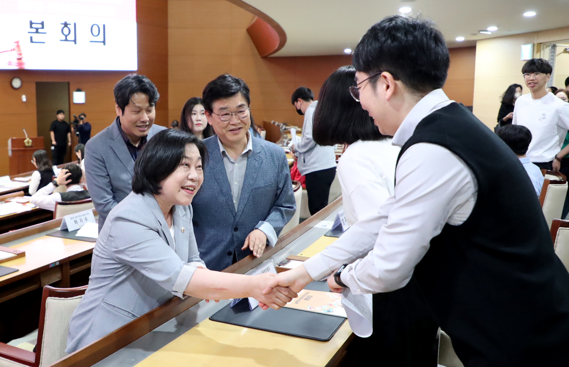 제7대 성남청소년의회 - 1