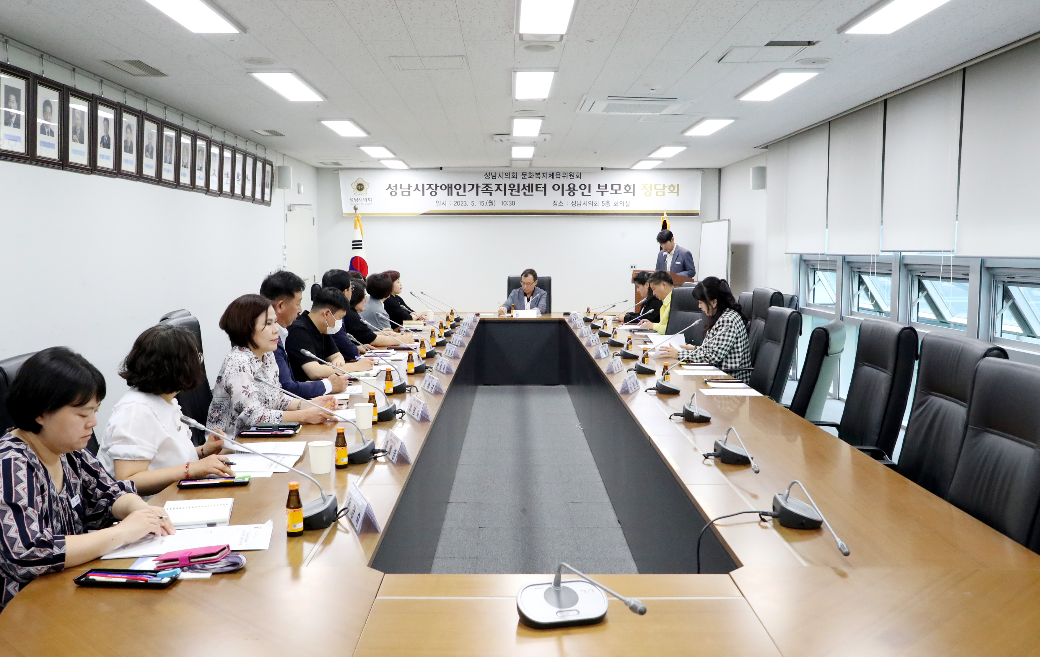 문화복지쳬육위원회 성남시 장애인가족지원센터 이용인 부모회 정담회 - 1