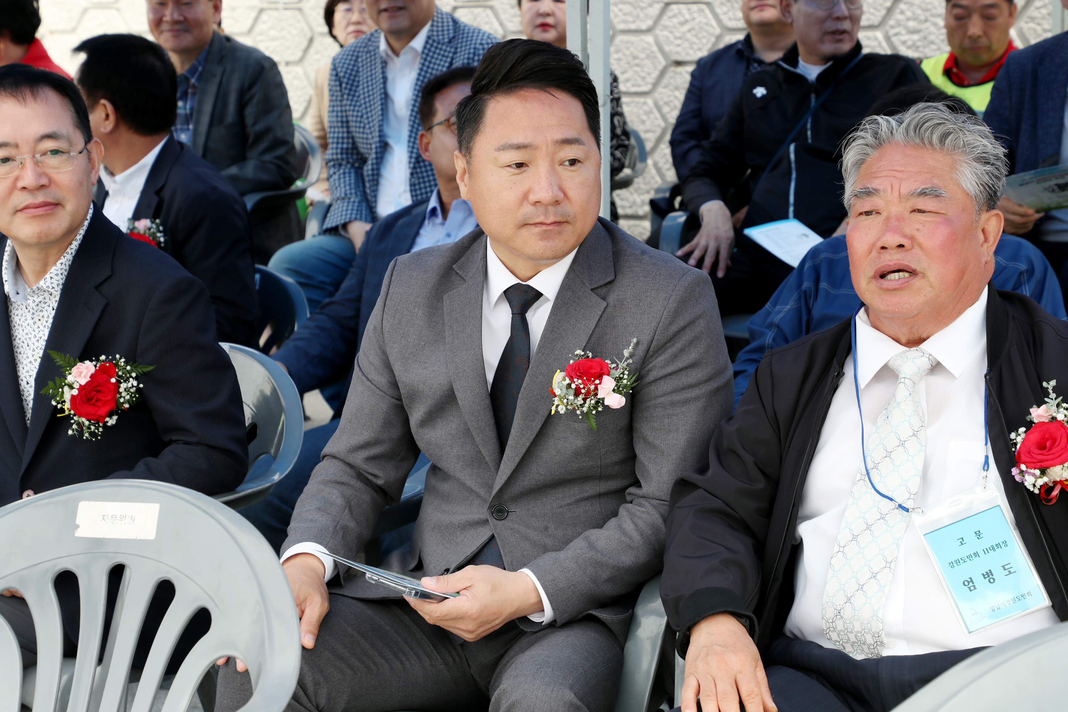 강원도민의날 한마음 축제 - 1