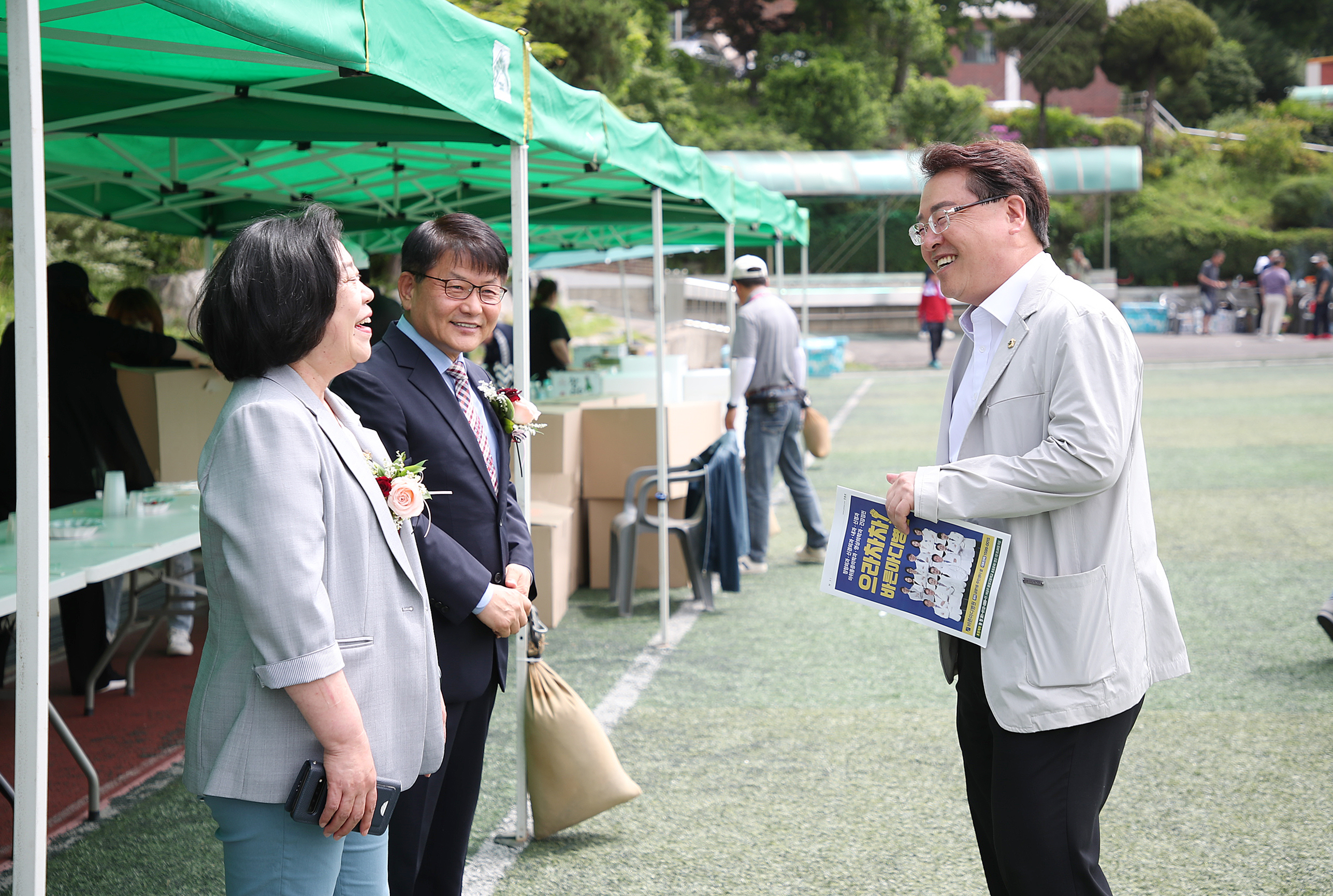 2023 풍생고 총동뭉 가족대운동회 - 4