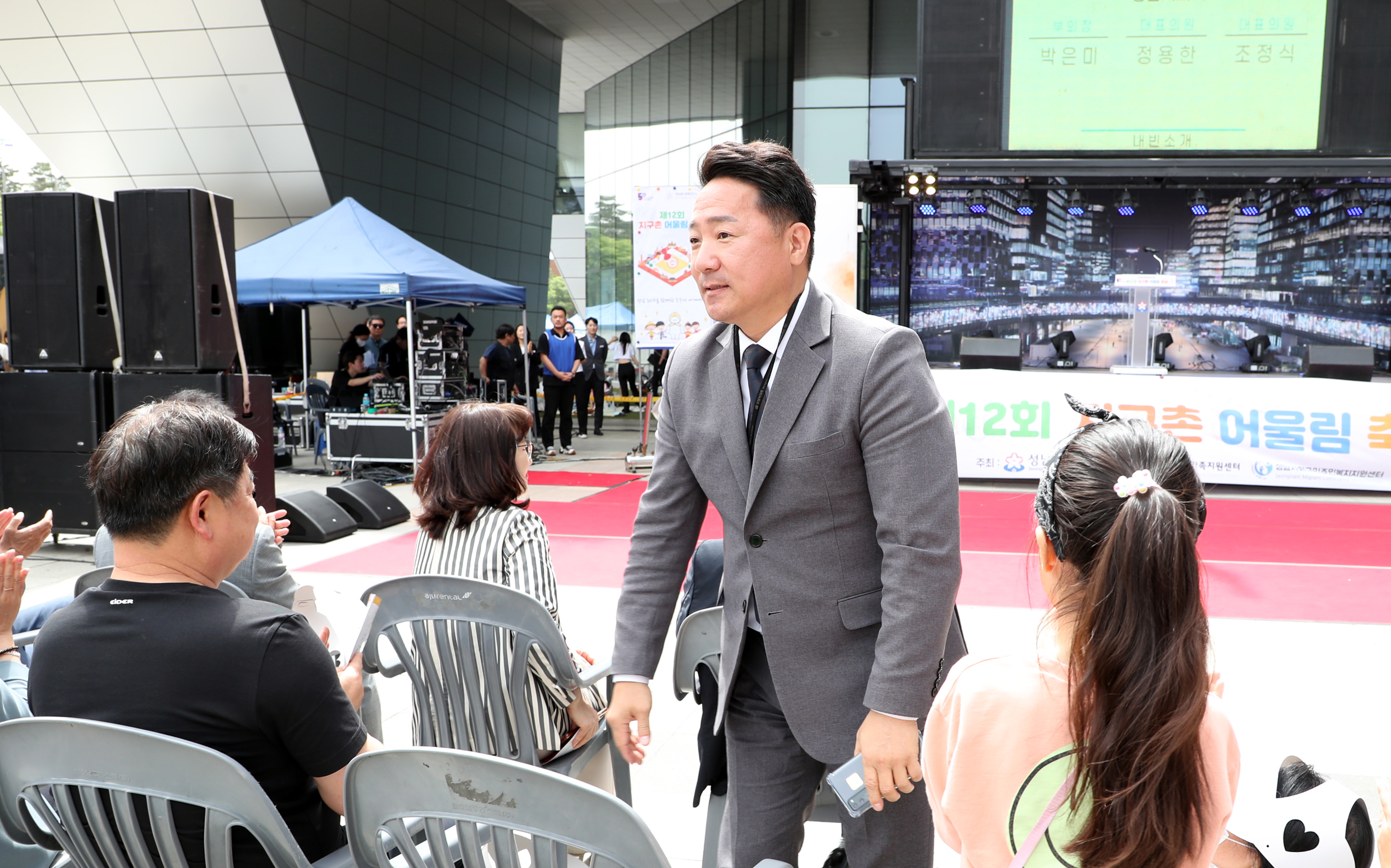 제12회 지구촌 어울림 축제 - 1