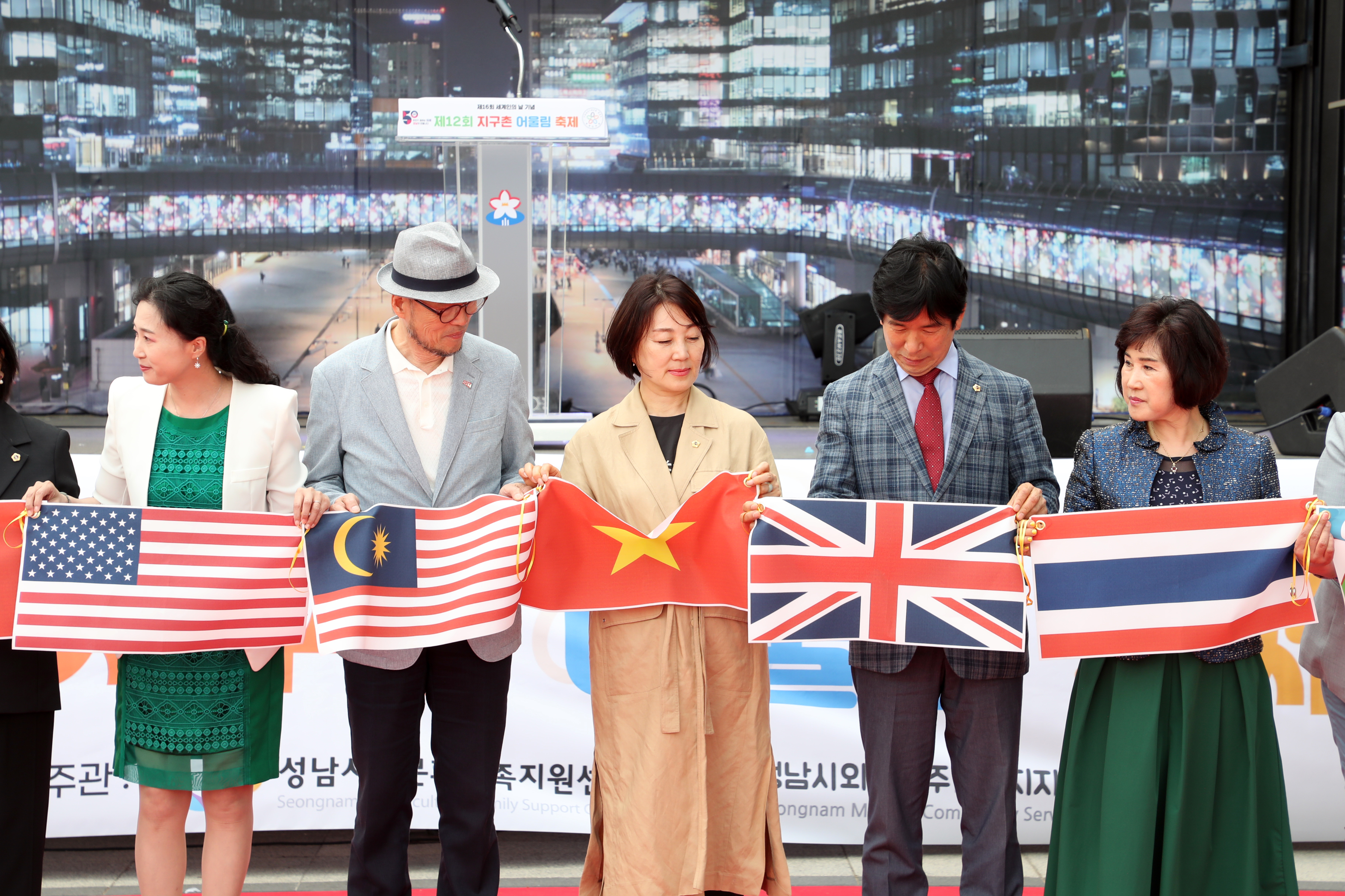 제12회 지구촌 어울림 축제 - 6