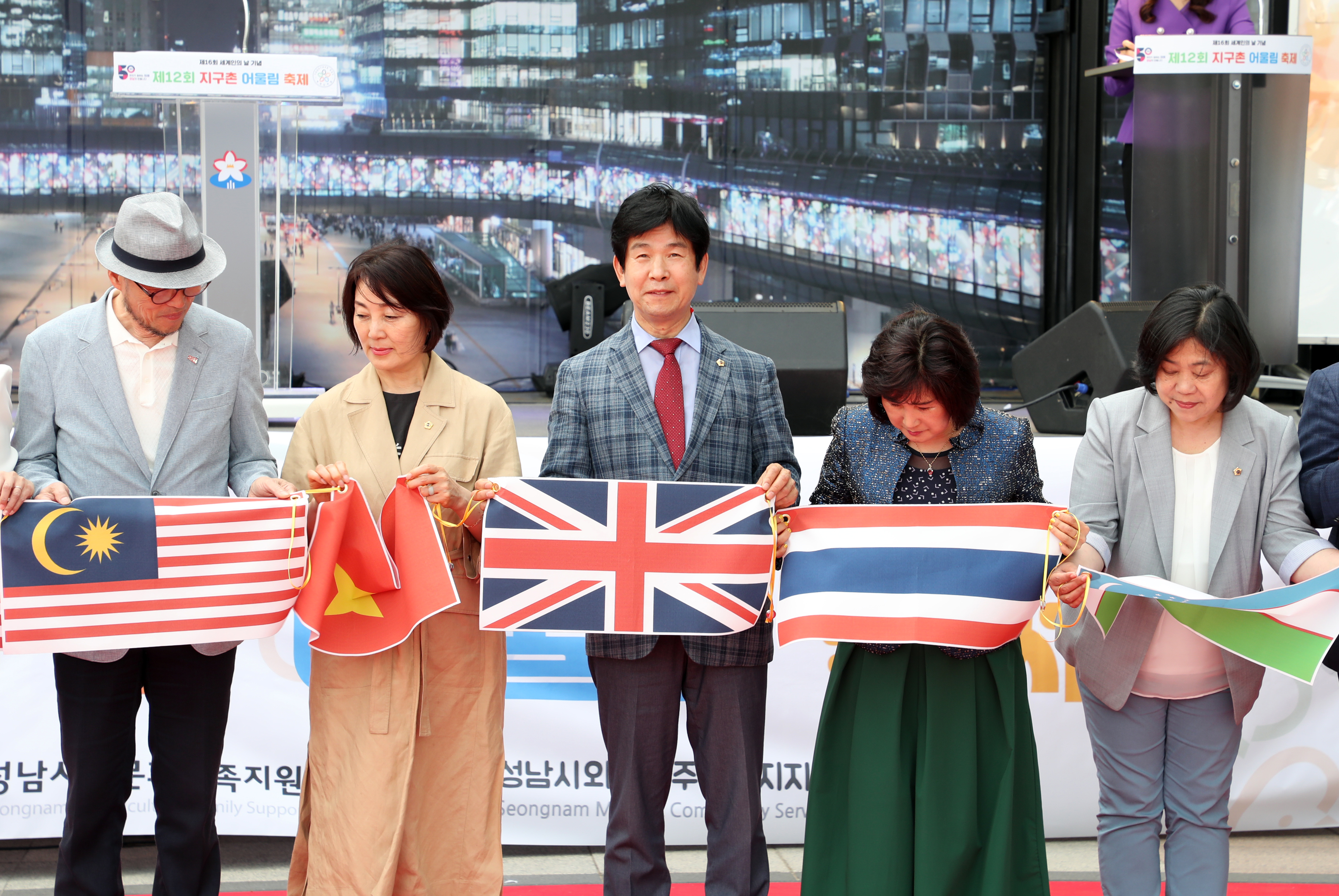 제12회 지구촌 어울림 축제 - 3