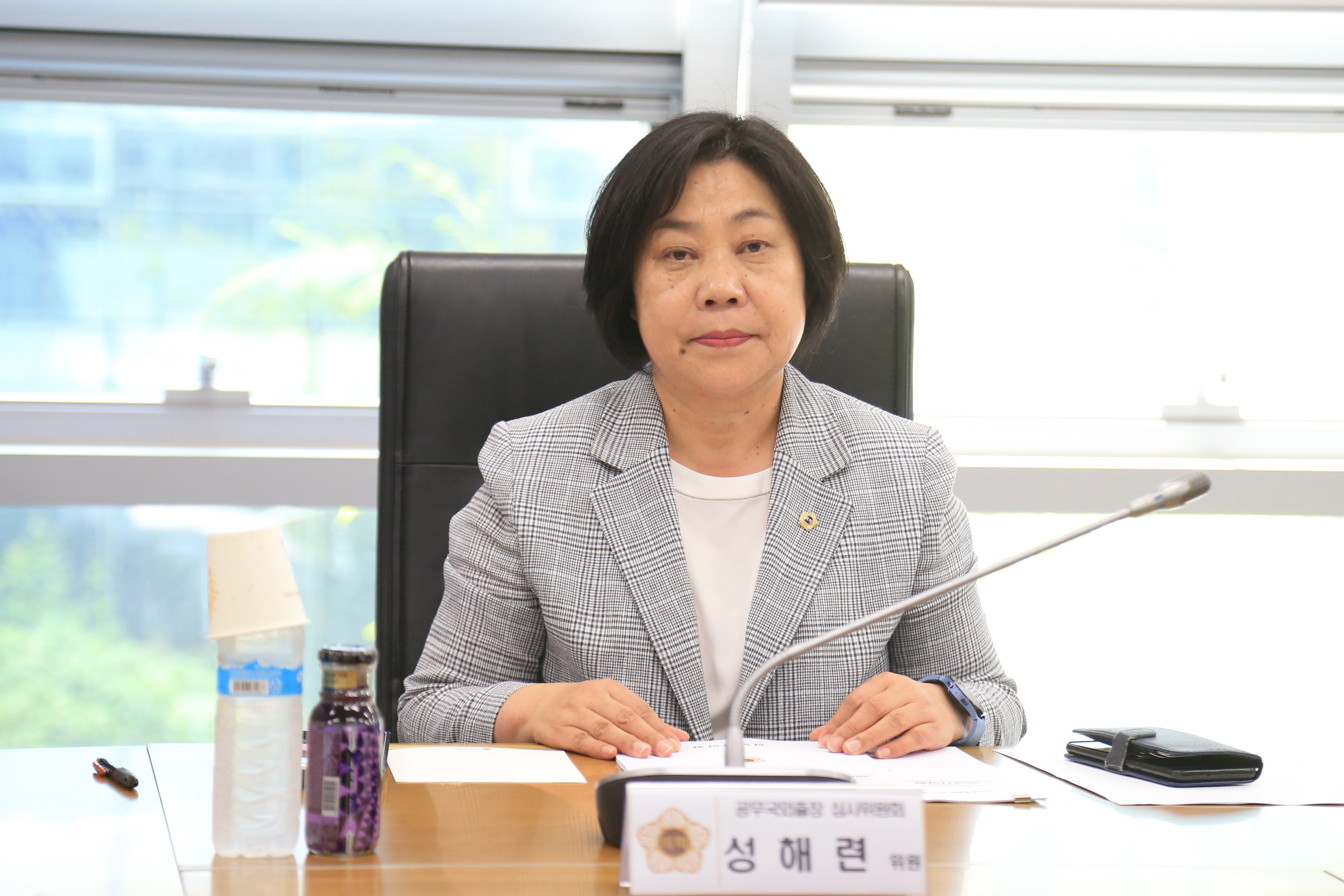  2023년도성남시의회 공무국외출장 결과보고회 - 4