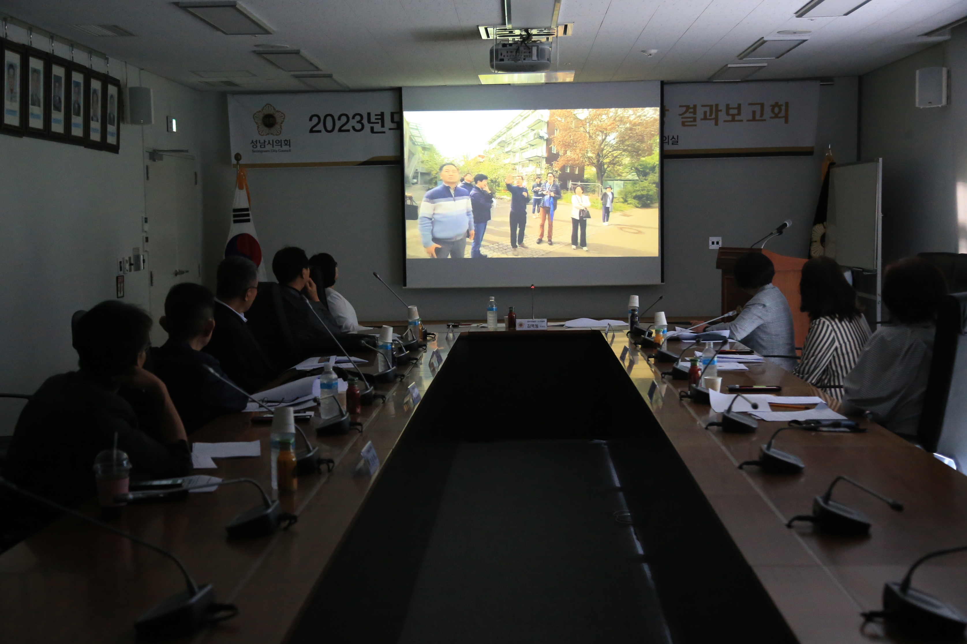  2023년도성남시의회 공무국외출장 결과보고회 - 10