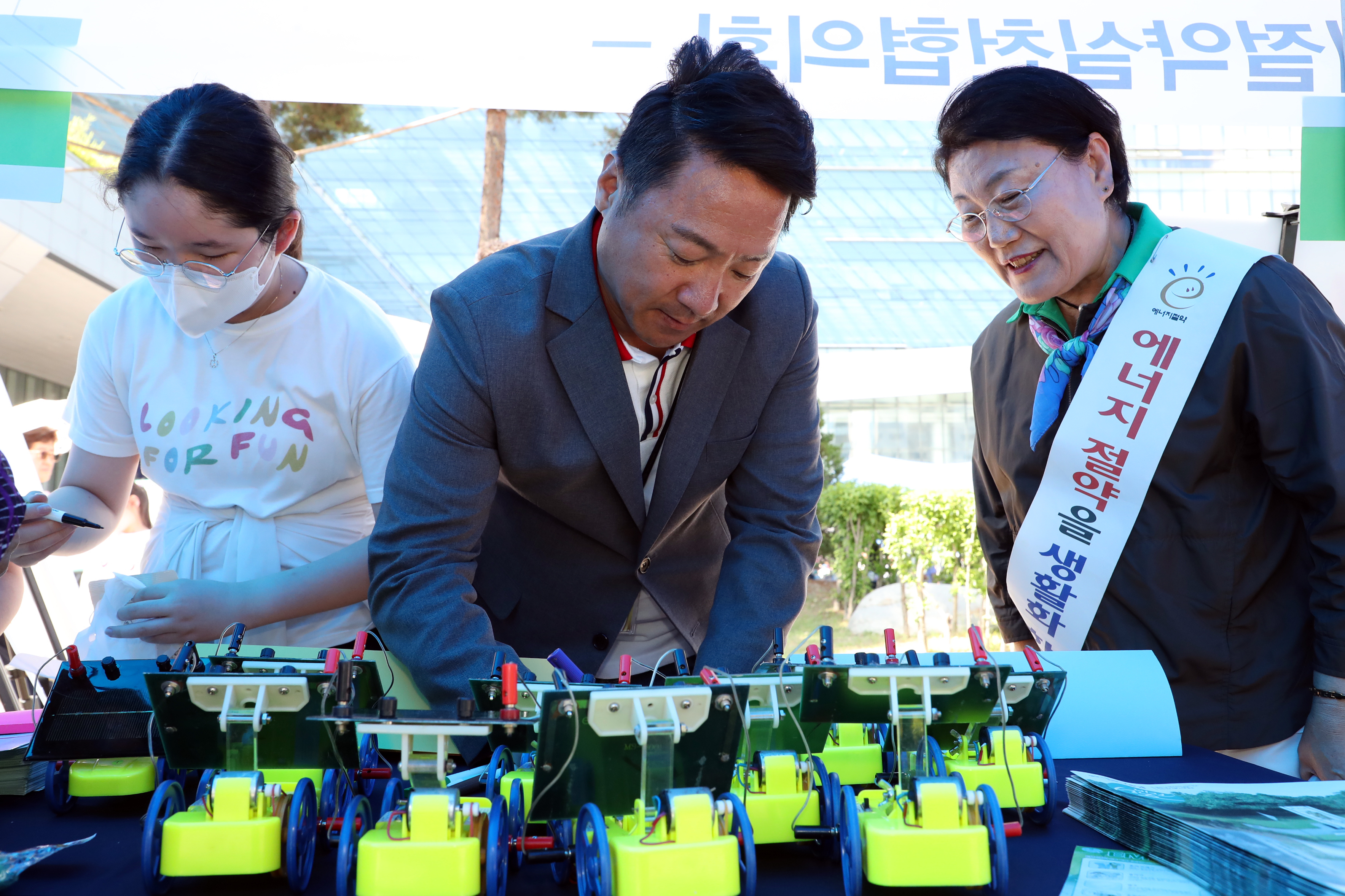 제28회 환경의 날 기념식 - 2