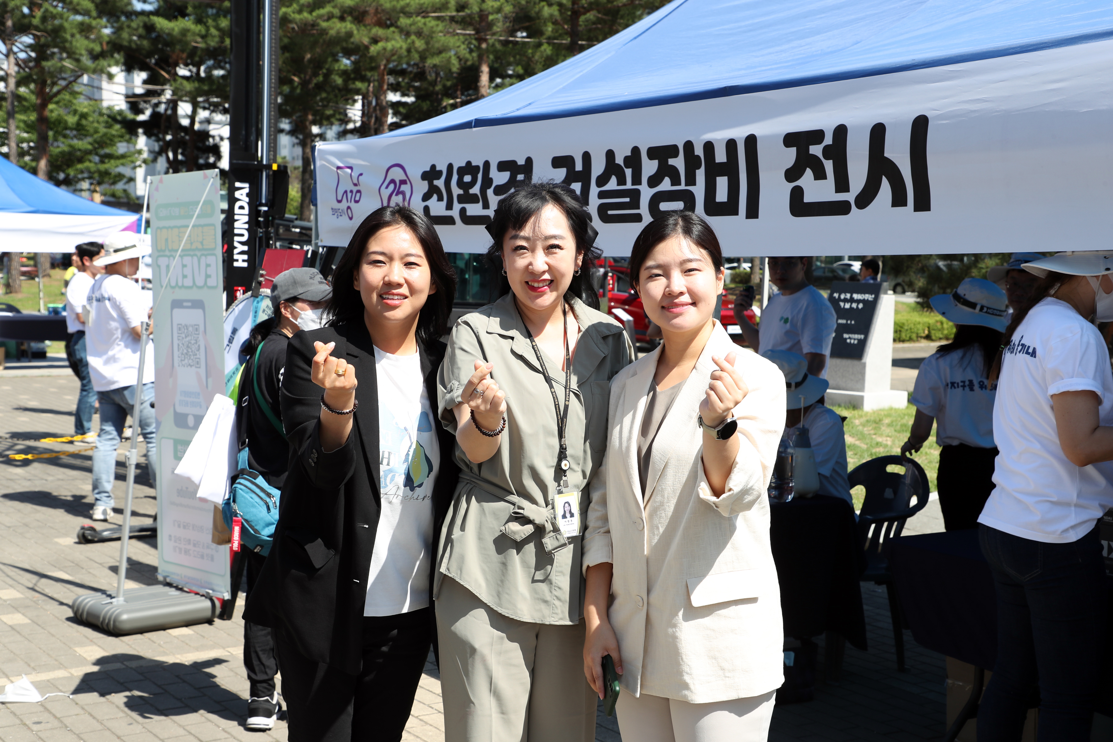 제28회 환경의 날 기념식 - 1