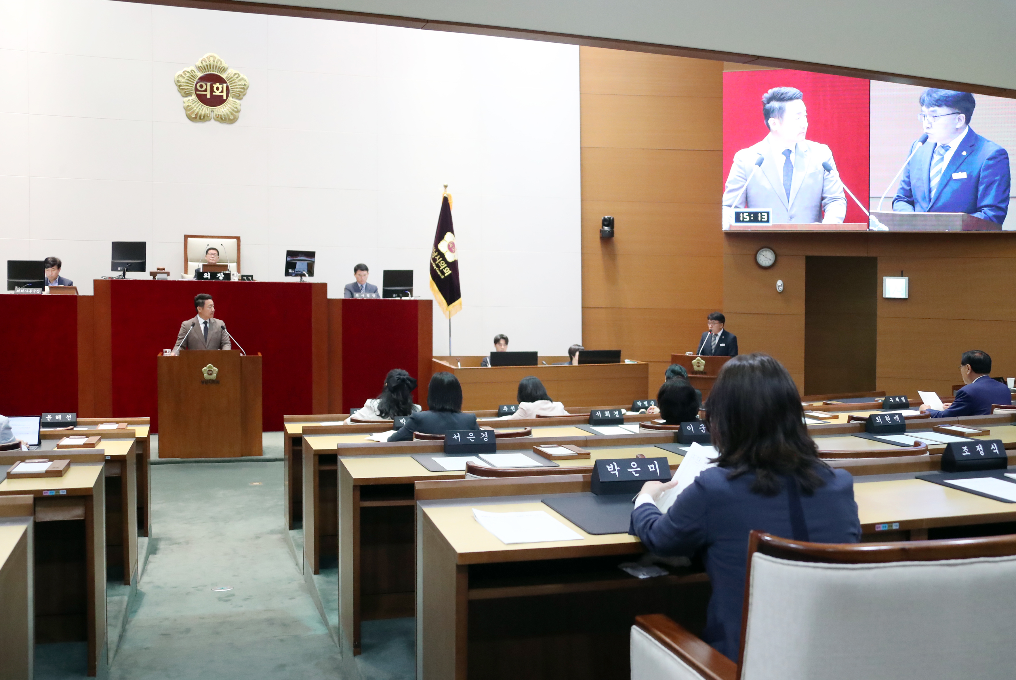 제282회 제1차 정례회 제2차 본회의 - 3