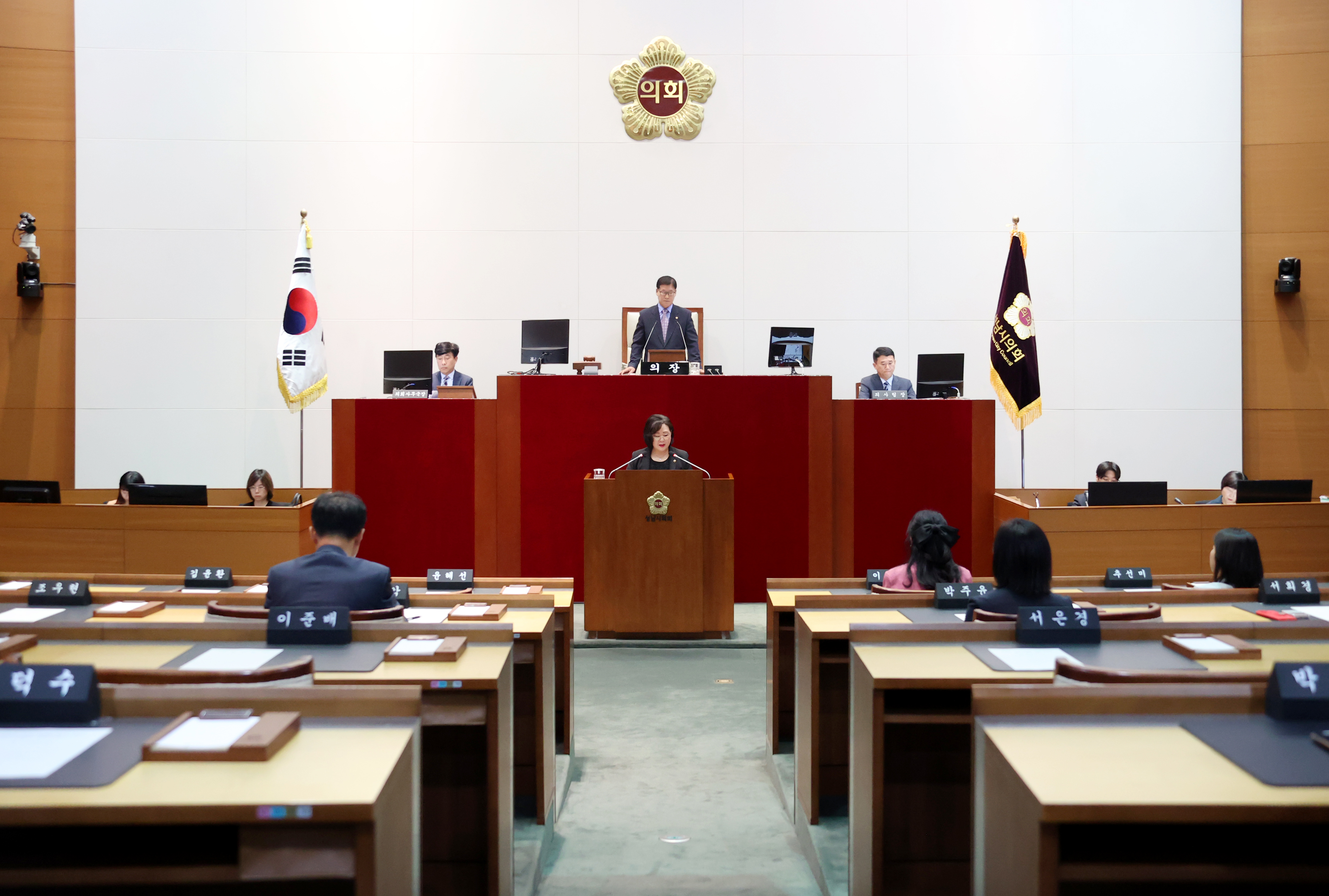 제282회 제1차 정례회 제3차 본회의  - 1