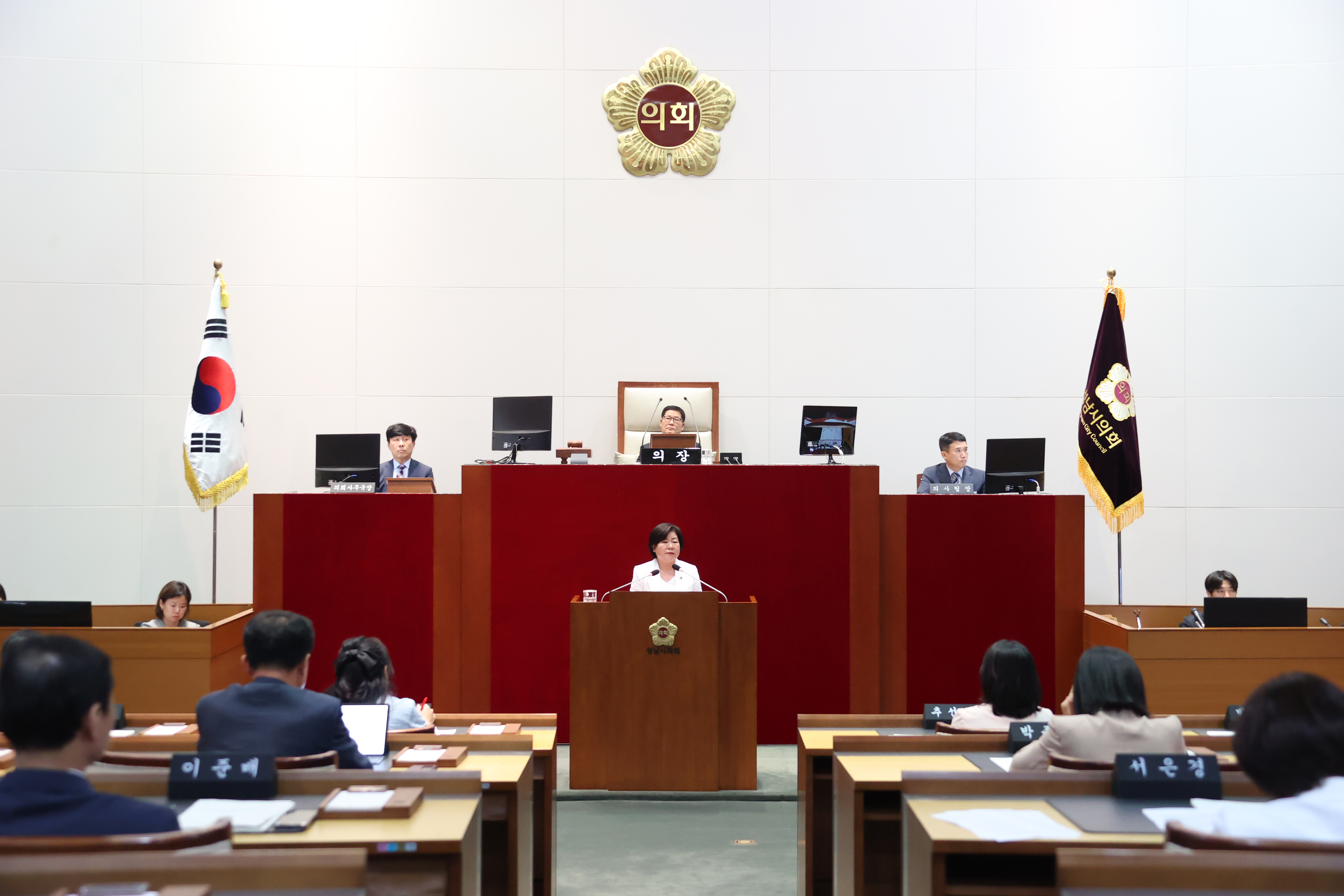 제283회 제2차 본회의  - 2