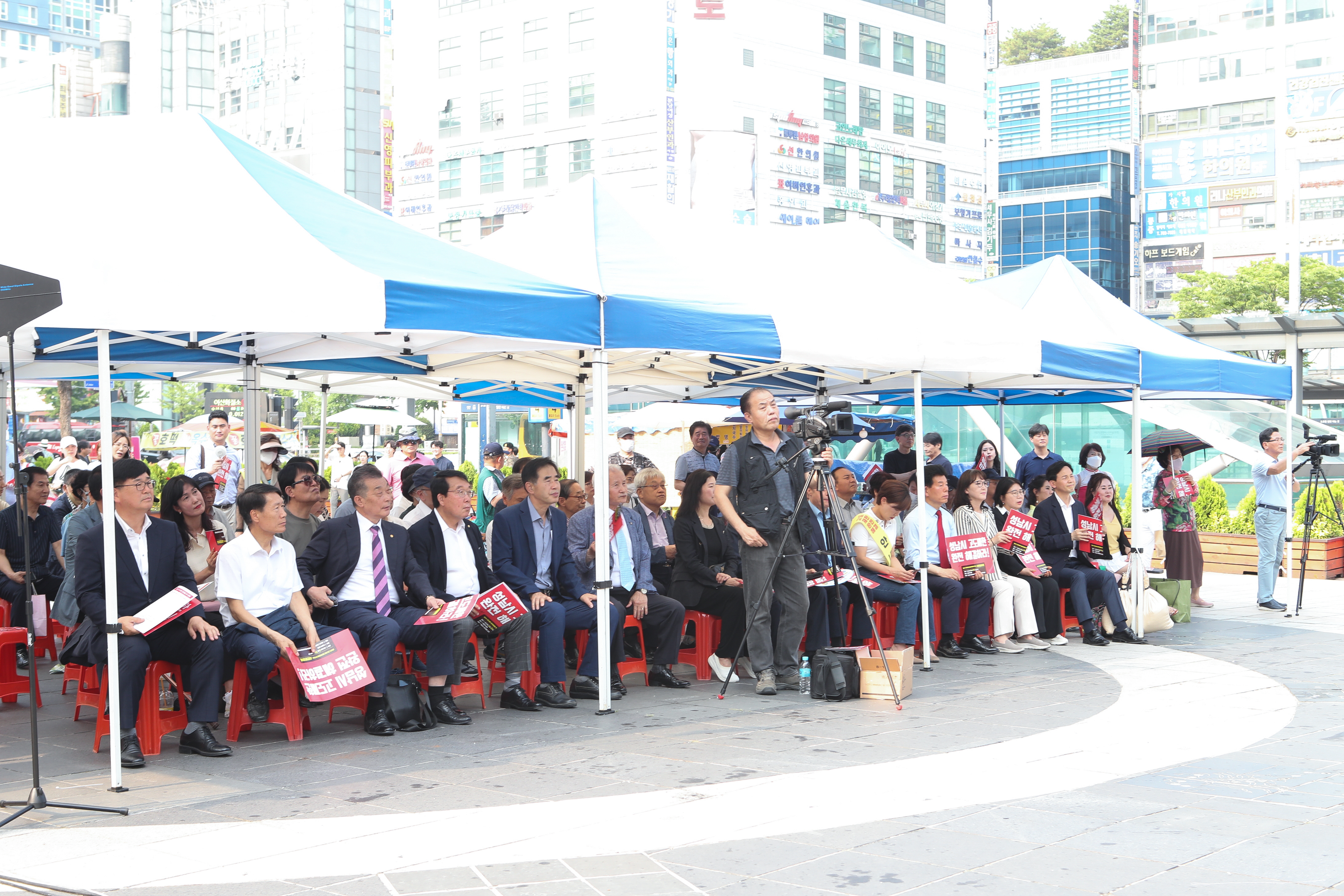 성남시 고도제한 완전해결을 촉구하는 시민문화제 - 4