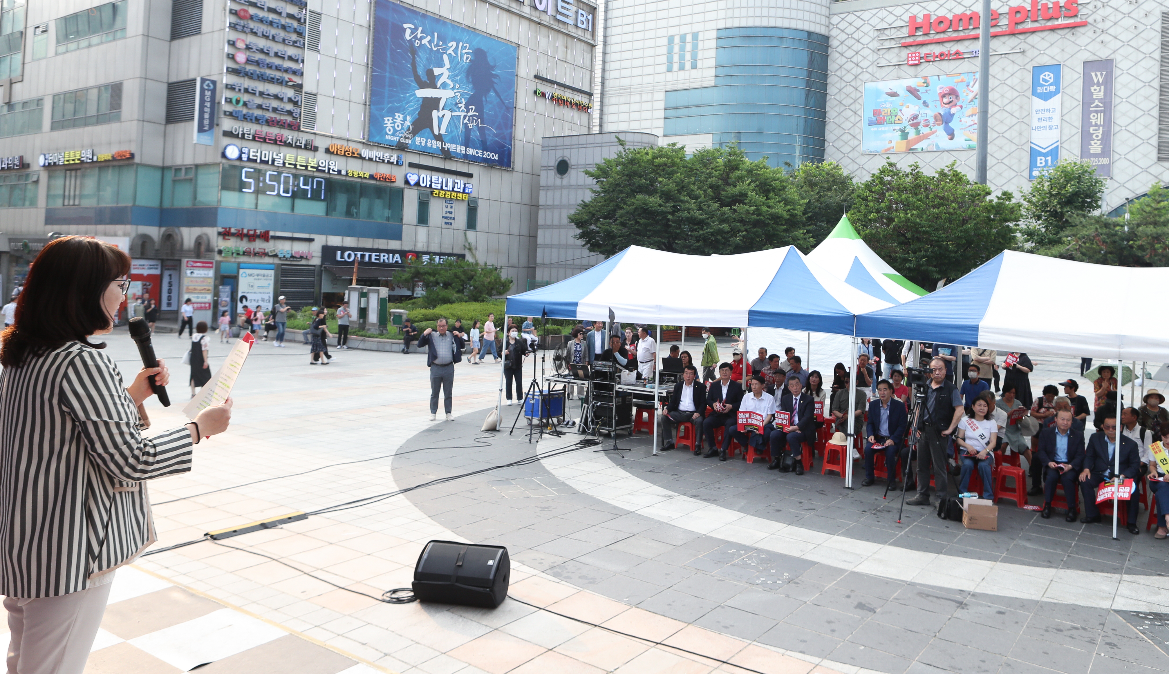 성남시 고도제한 완전해결을 촉구하는 시민문화제 - 5